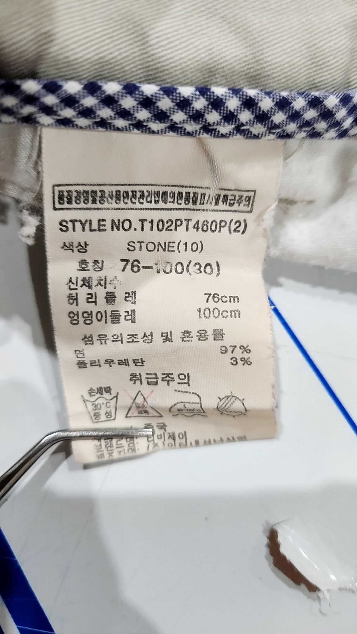 티비제이(TBJ) 코튼 팬츠 30