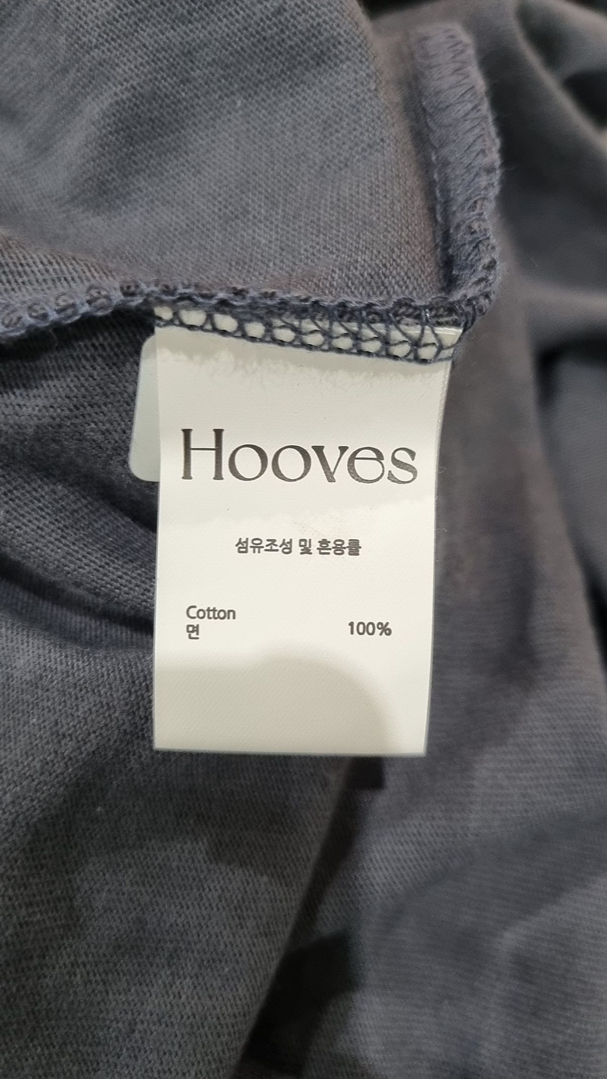 후브스(HOOVES) 반소매 티셔츠 XL