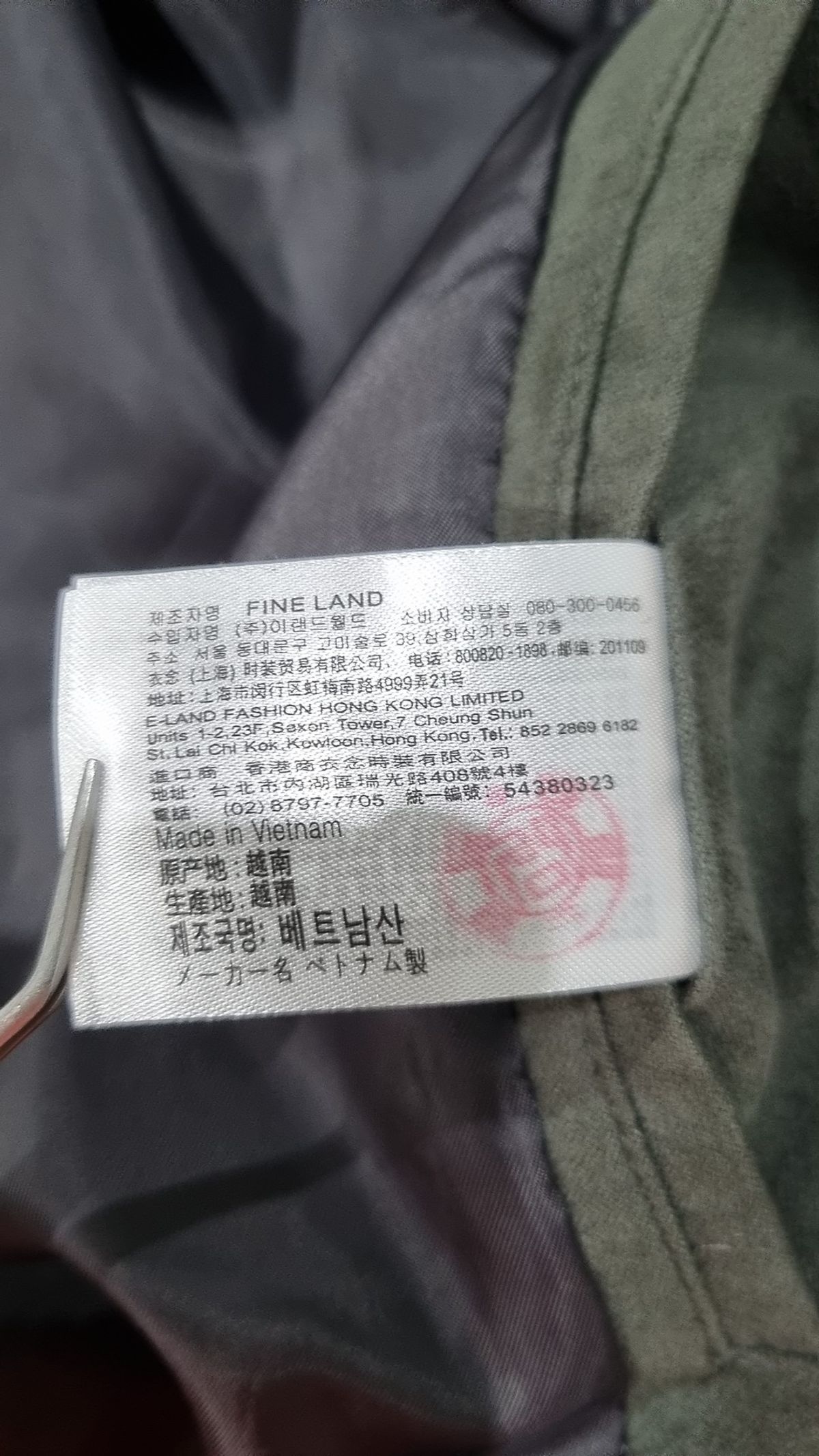 스파오(SPAO) 레더/라이더스 재킷 105
