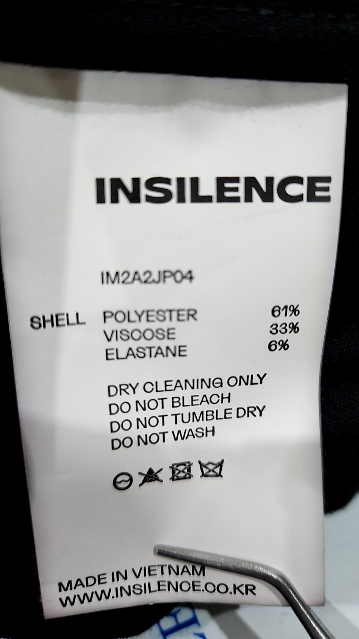 인사일런스(INSILENCE) 박시핏 블루종 L