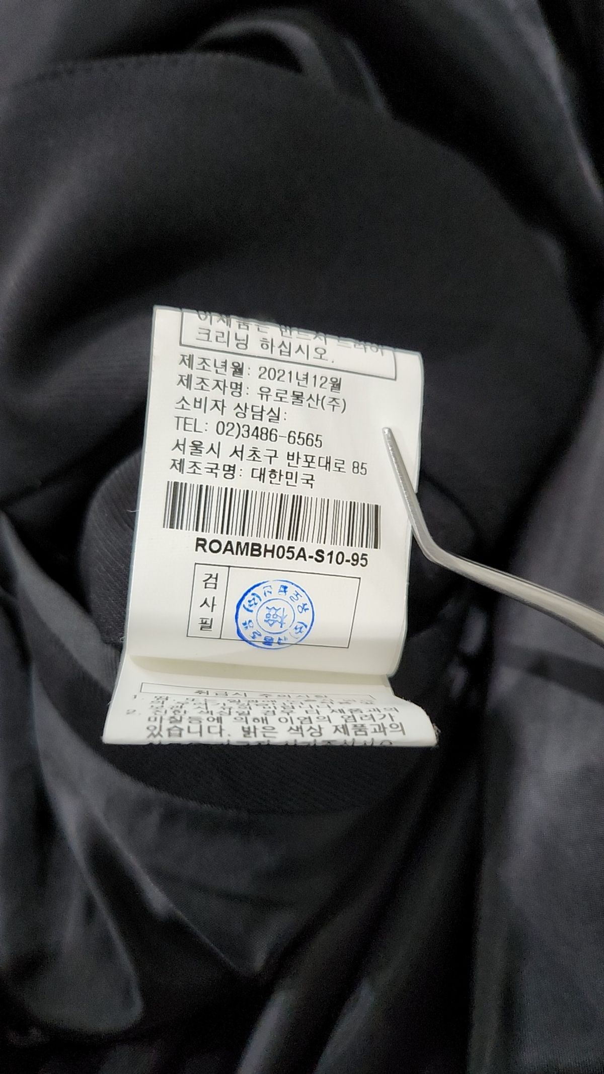 레노마 파리(RENOMA PARIS) 봄 가을 코트 95
