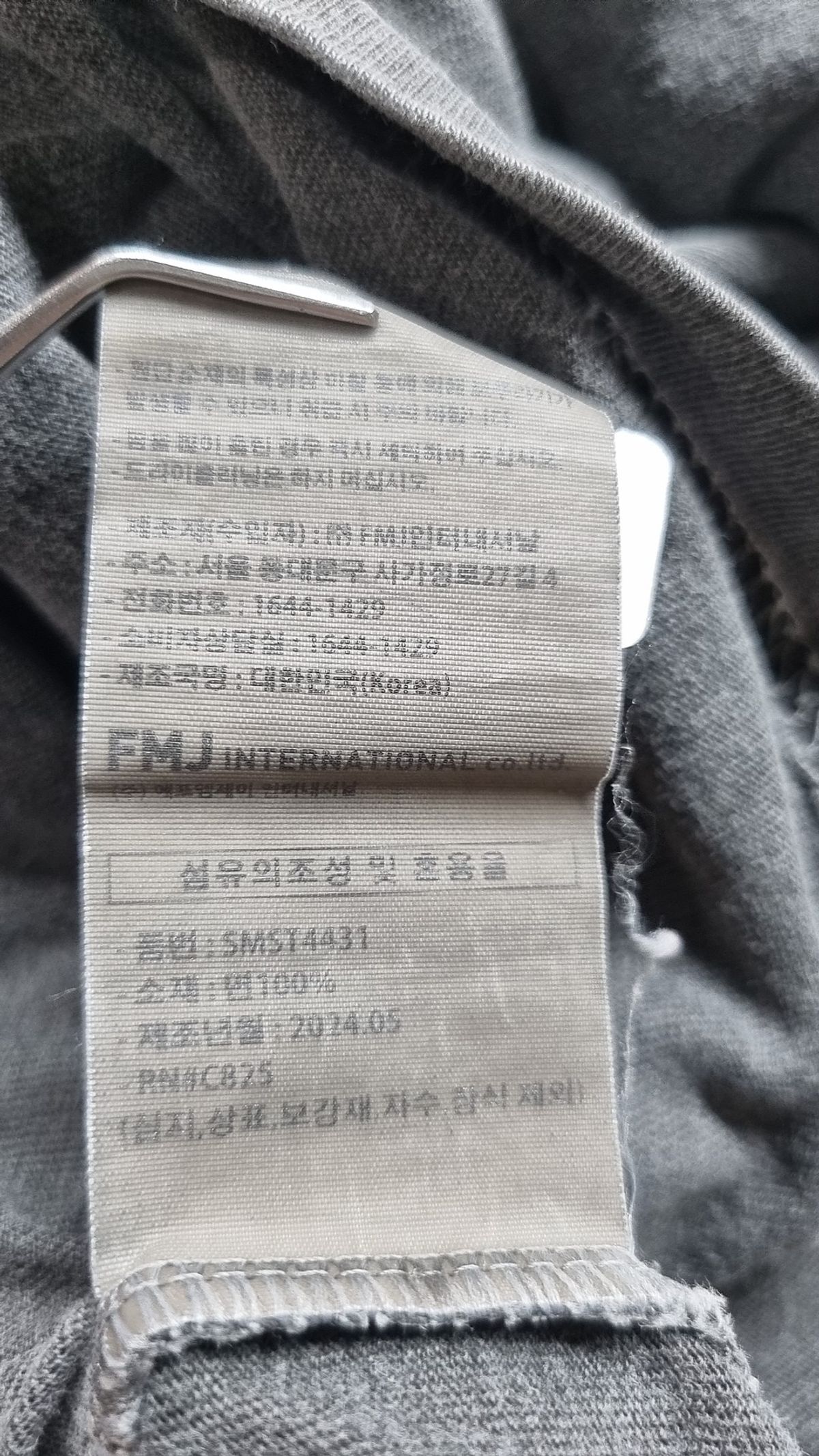 퍼스텝(PERSTEP) 반소매 티셔츠 XL