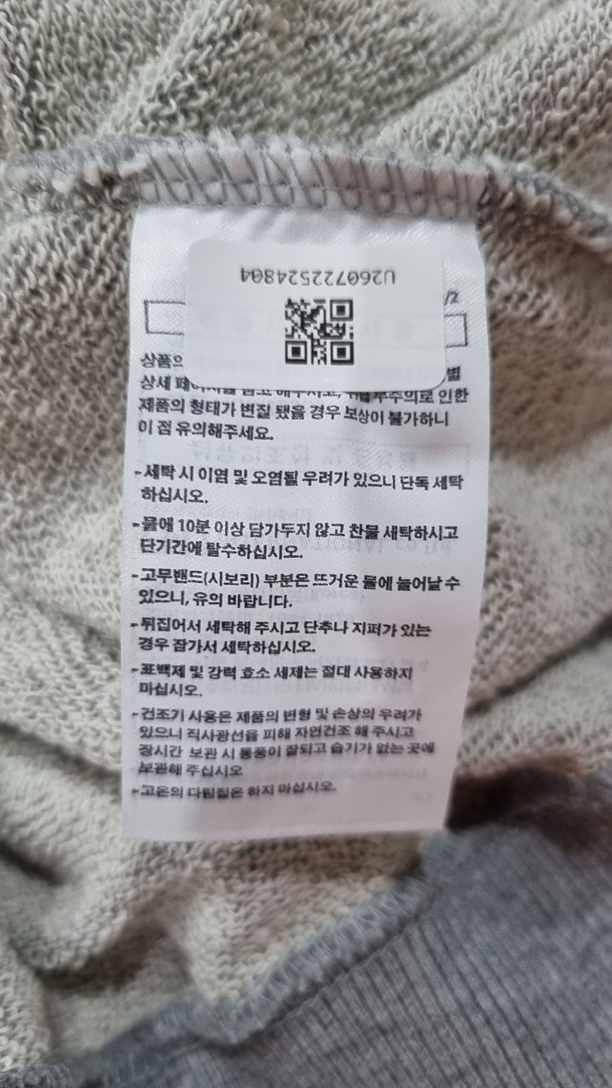 제멋(JEMUT) 맨투맨/스웨트셔츠 XL