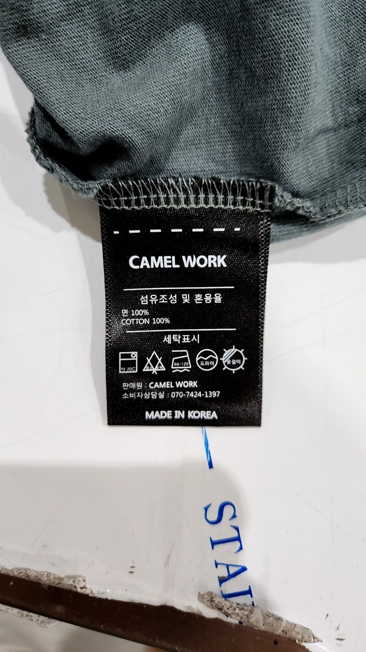 카멜워크(CAMEL WORK) 반소매 티셔츠 L