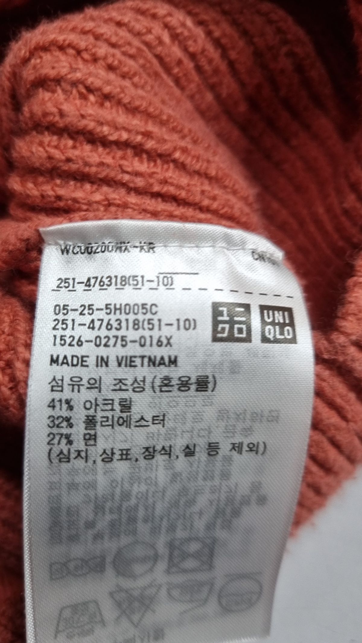 유니클로(UNIQLO) 카디건 M
