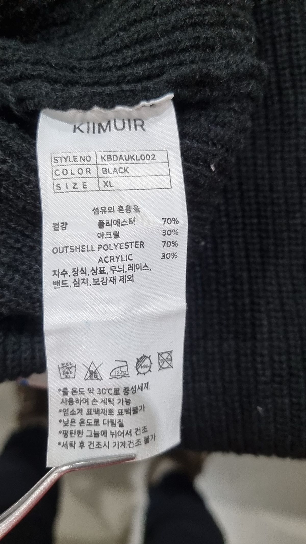 키뮤어(KIIMUIR) 니트/스웨터 XL