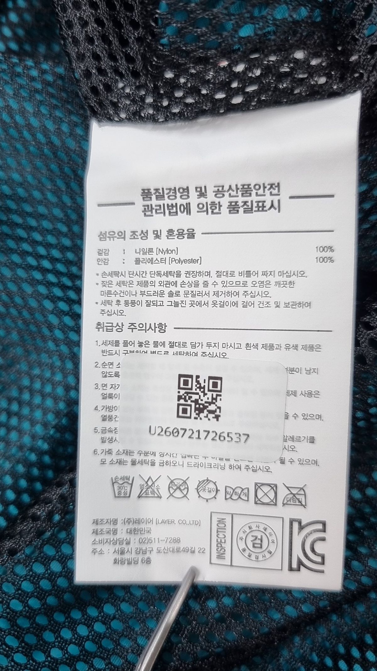 엘엠씨(LMC) 아노락 재킷 S