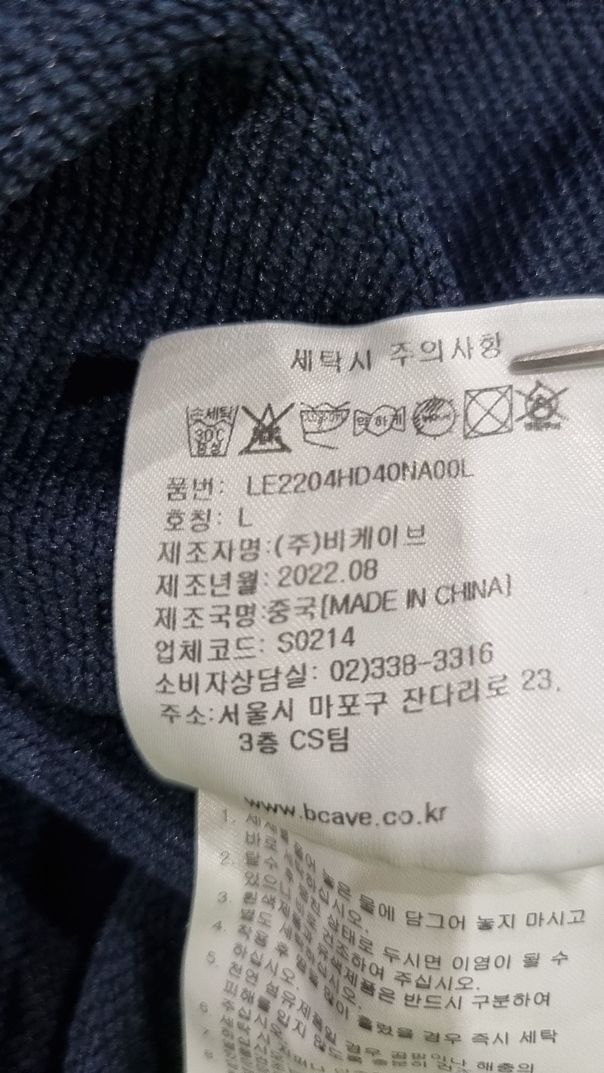 리(LEE) 후드 티셔츠 L