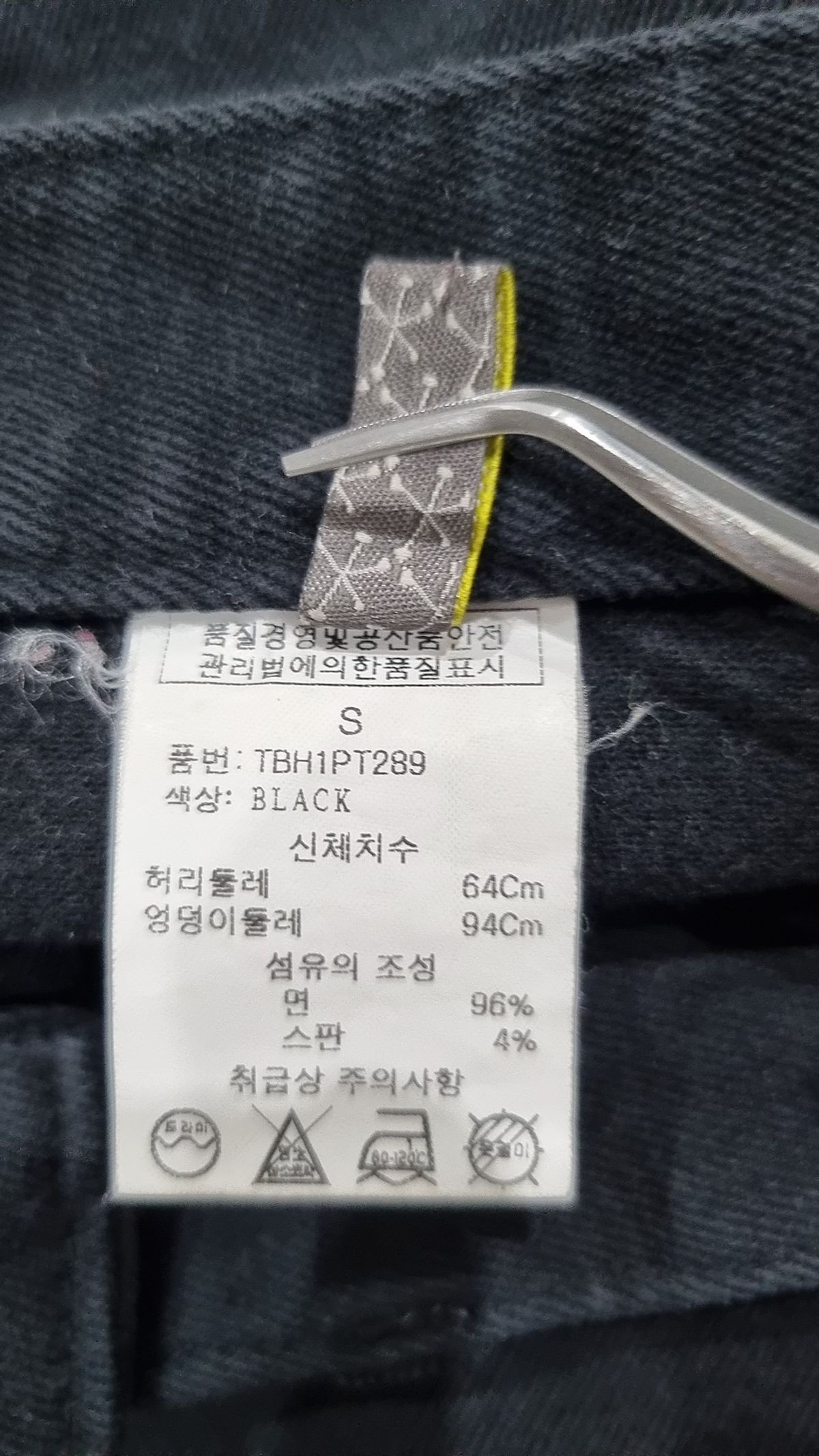 티뷰(TVIEW) 청/데님 팬츠 S