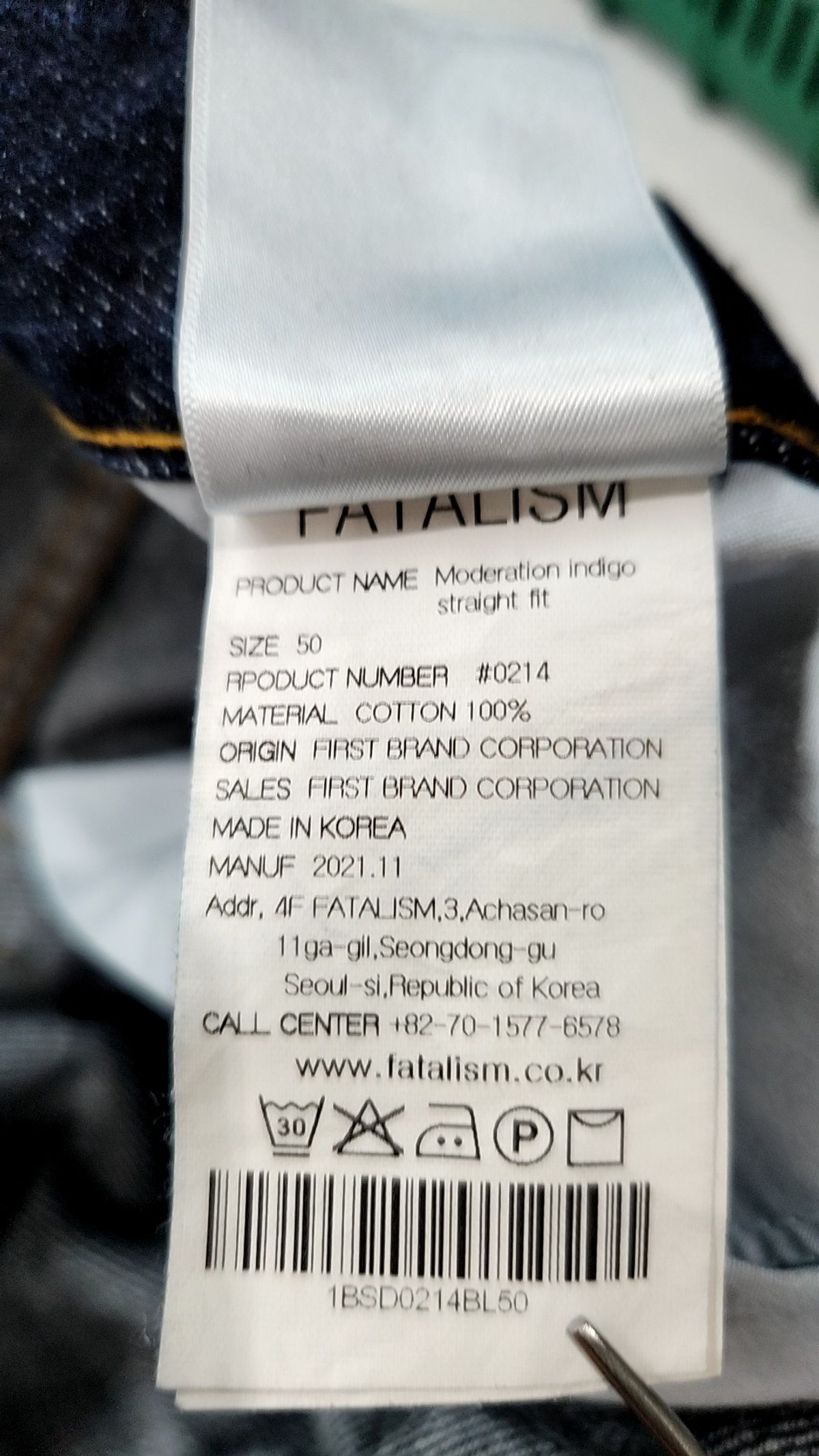 페이탈리즘(FATALISM) 청/데님 팬츠 50