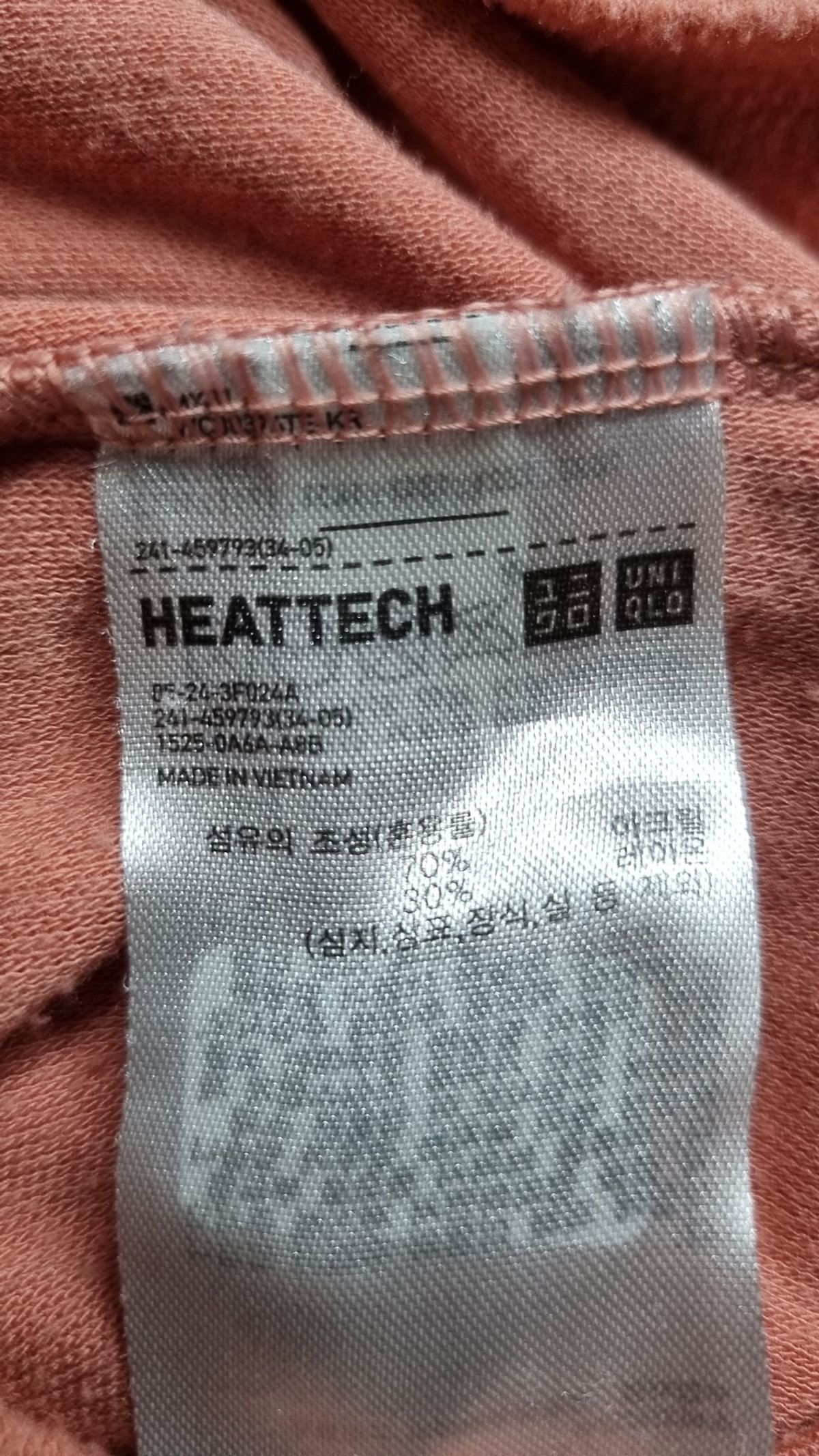 유니클로(UNIQLO) 긴소매 티셔츠 M