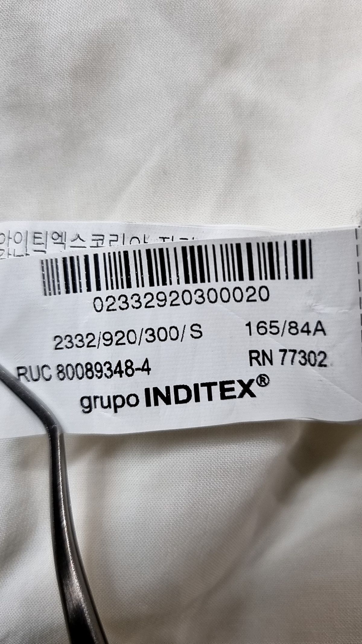 자라(ZARA) 캐주얼 셔츠 S