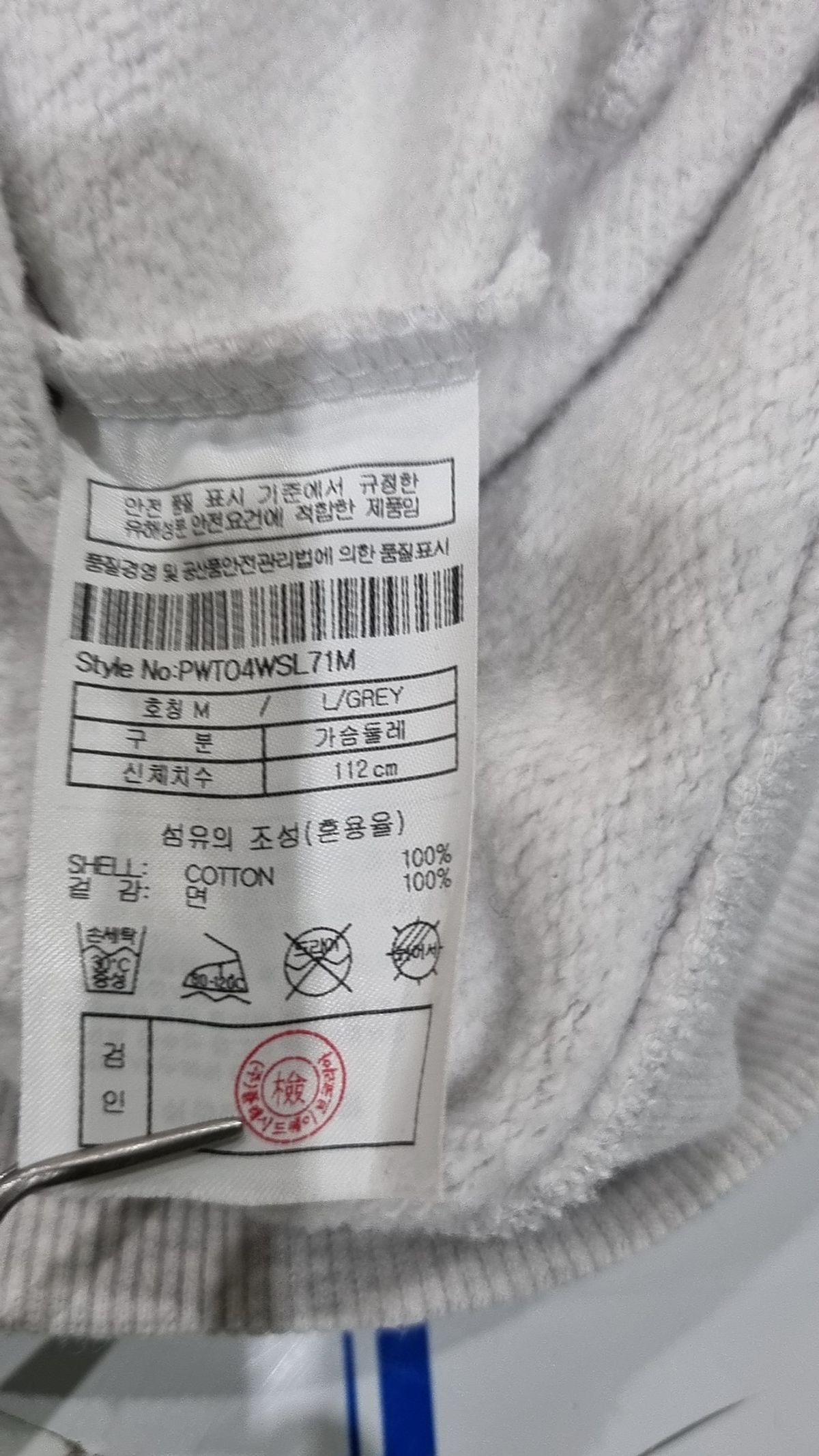 플랙(PLAC) 럭키 워시 러브 유어 마더 스웨트셔츠 라이트 그레이 M