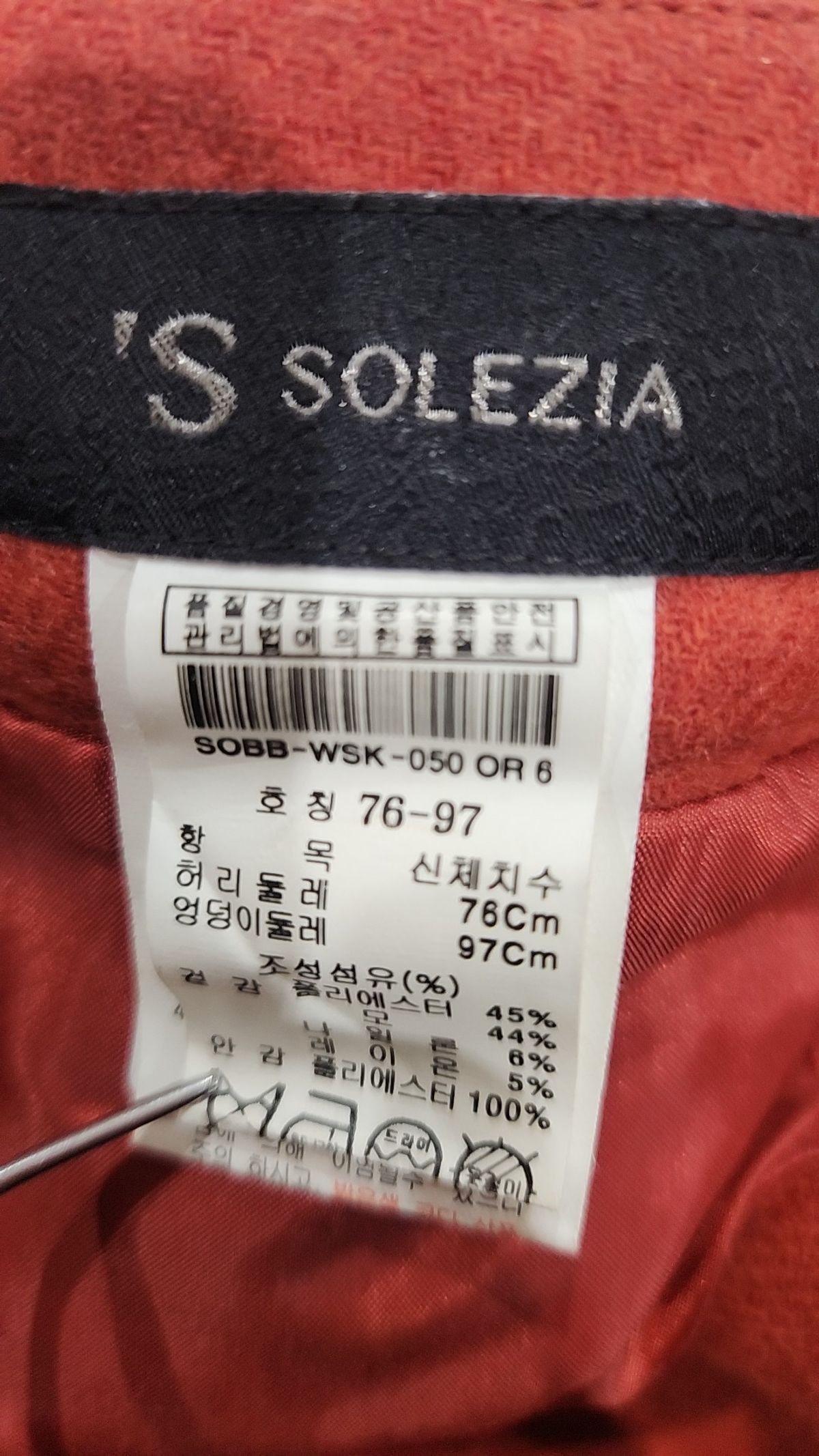 에스쏠레지아(S SOLEZIA) 미니스커트 76