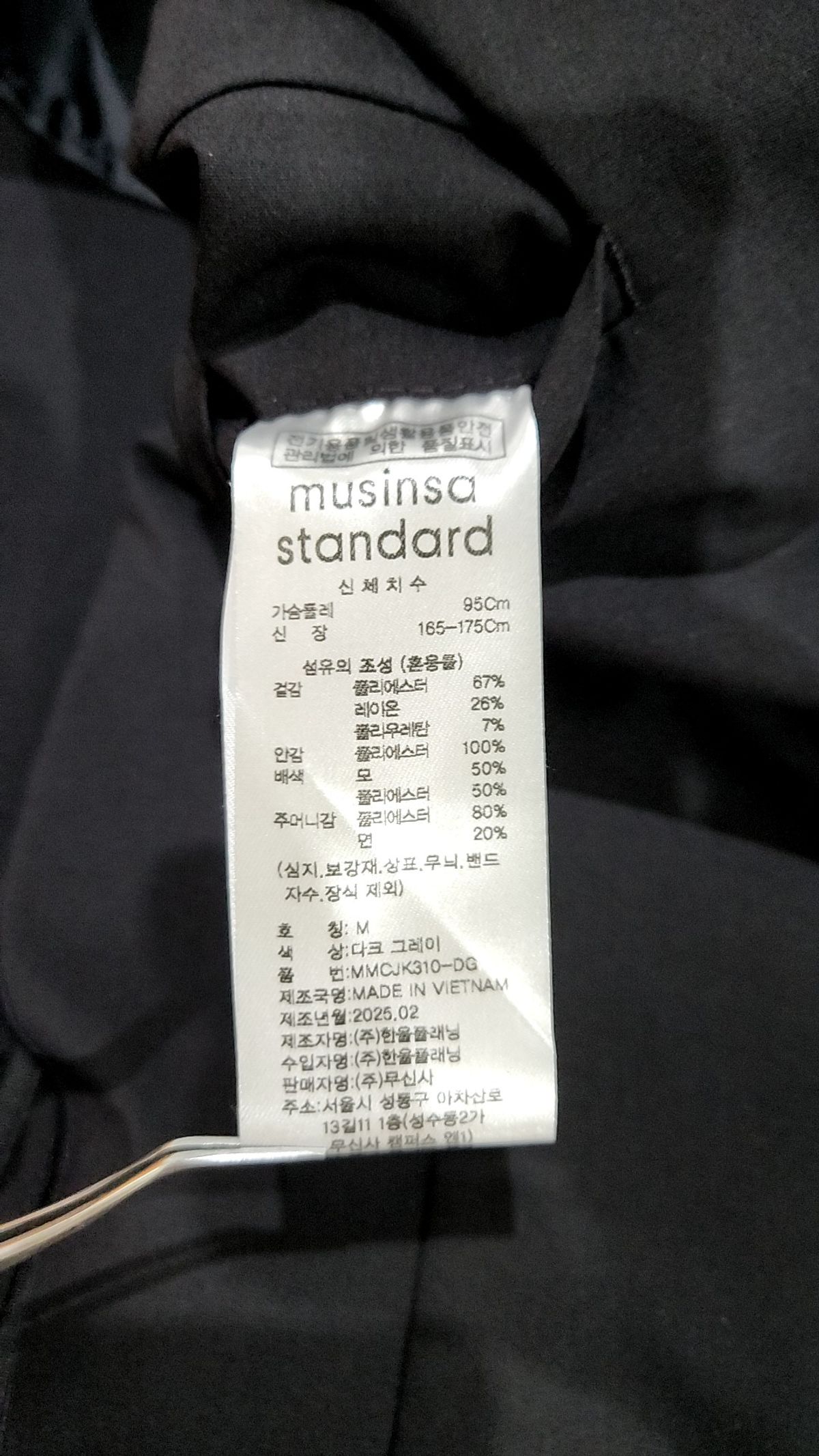 무신사 스탠다드(MUSINSA STANDARD) 슈트/블레이저 재킷 M