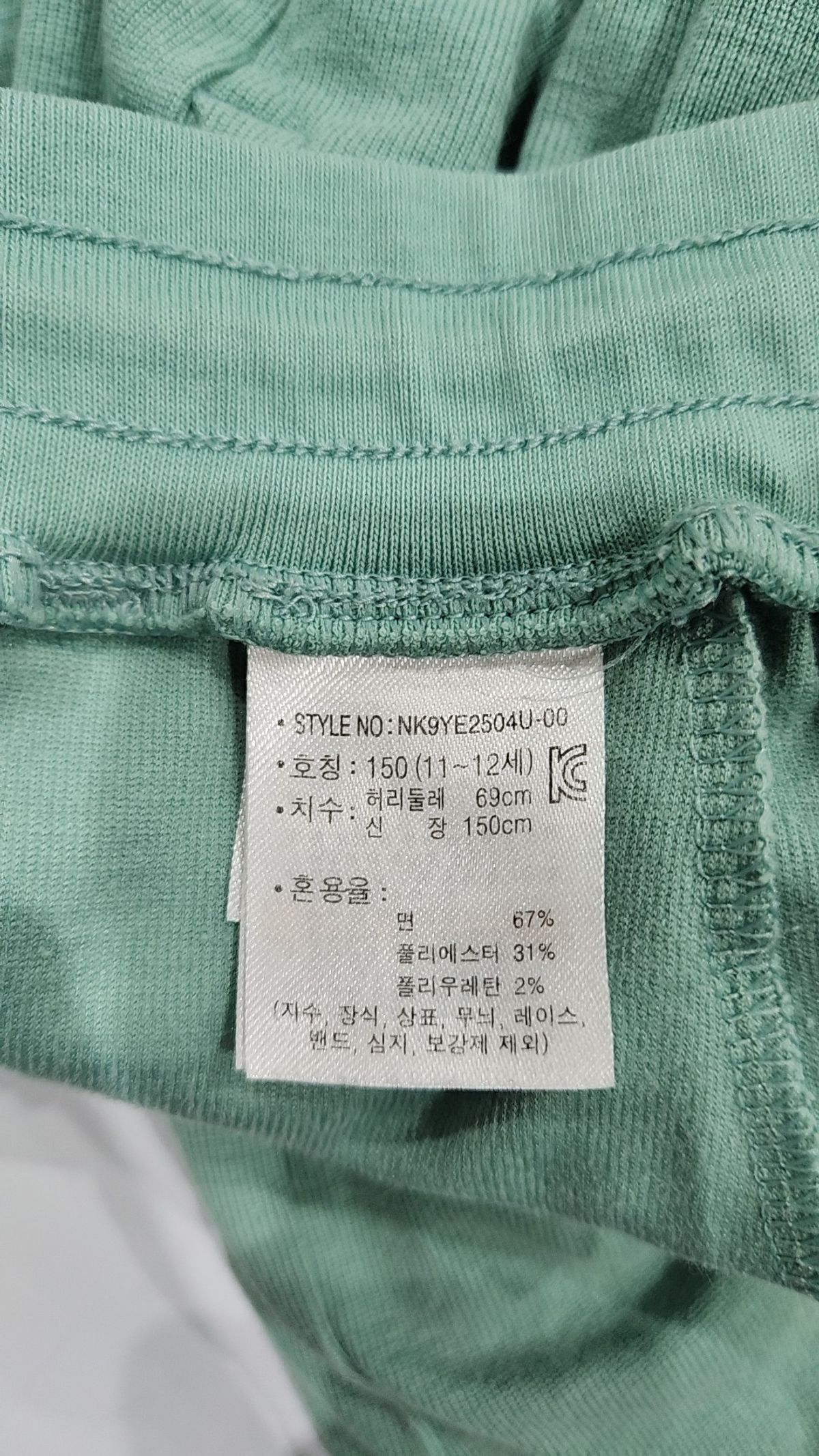 뉴발란스 키즈(NEWBALANCEKIDS) 숏 팬츠 150