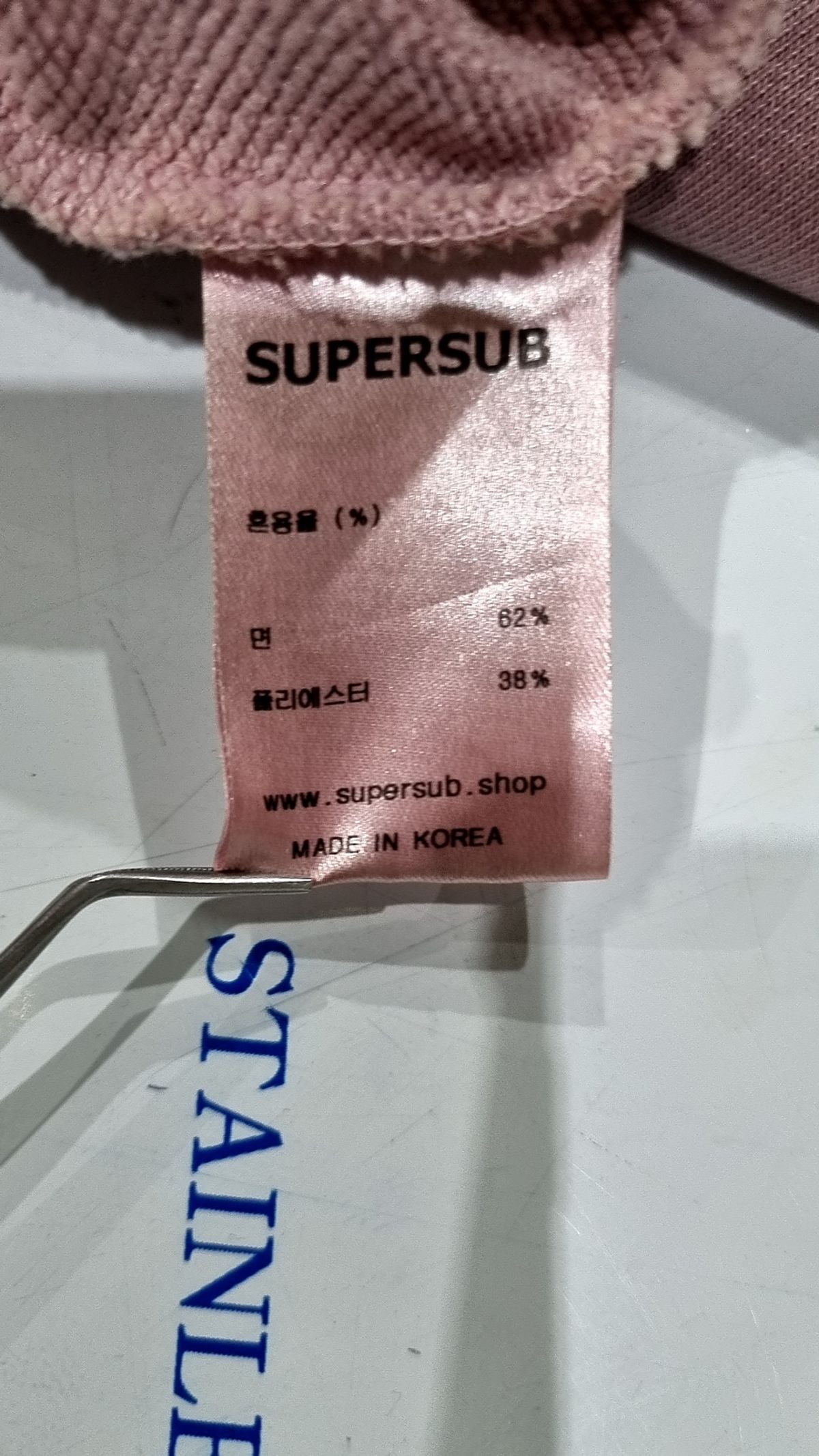 슈퍼서브(SUPERSUB) 후드 티셔츠 L