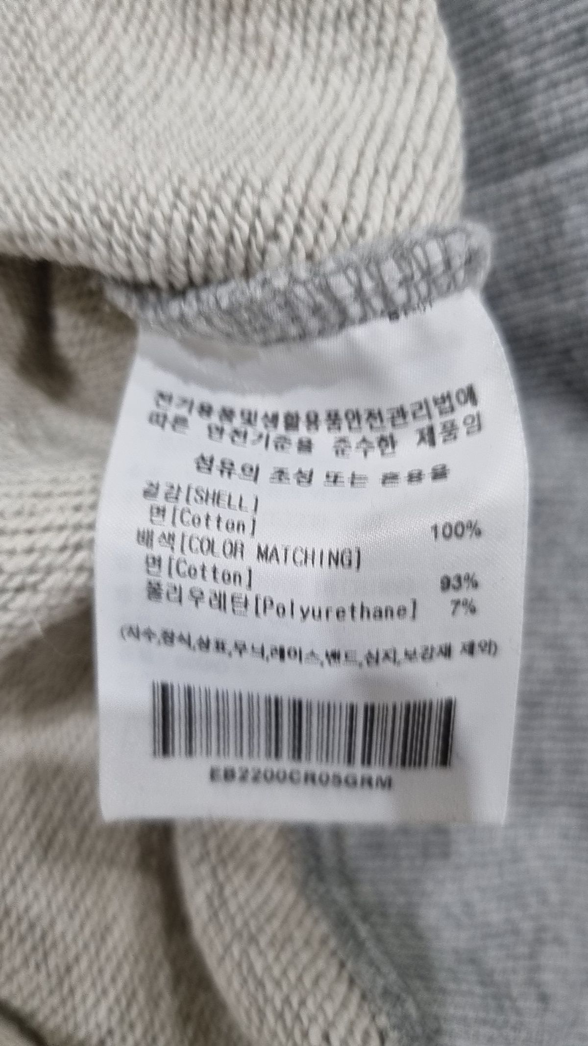 이벳필드(EBBETSFIELD) 맨투맨/스웨트셔츠 M