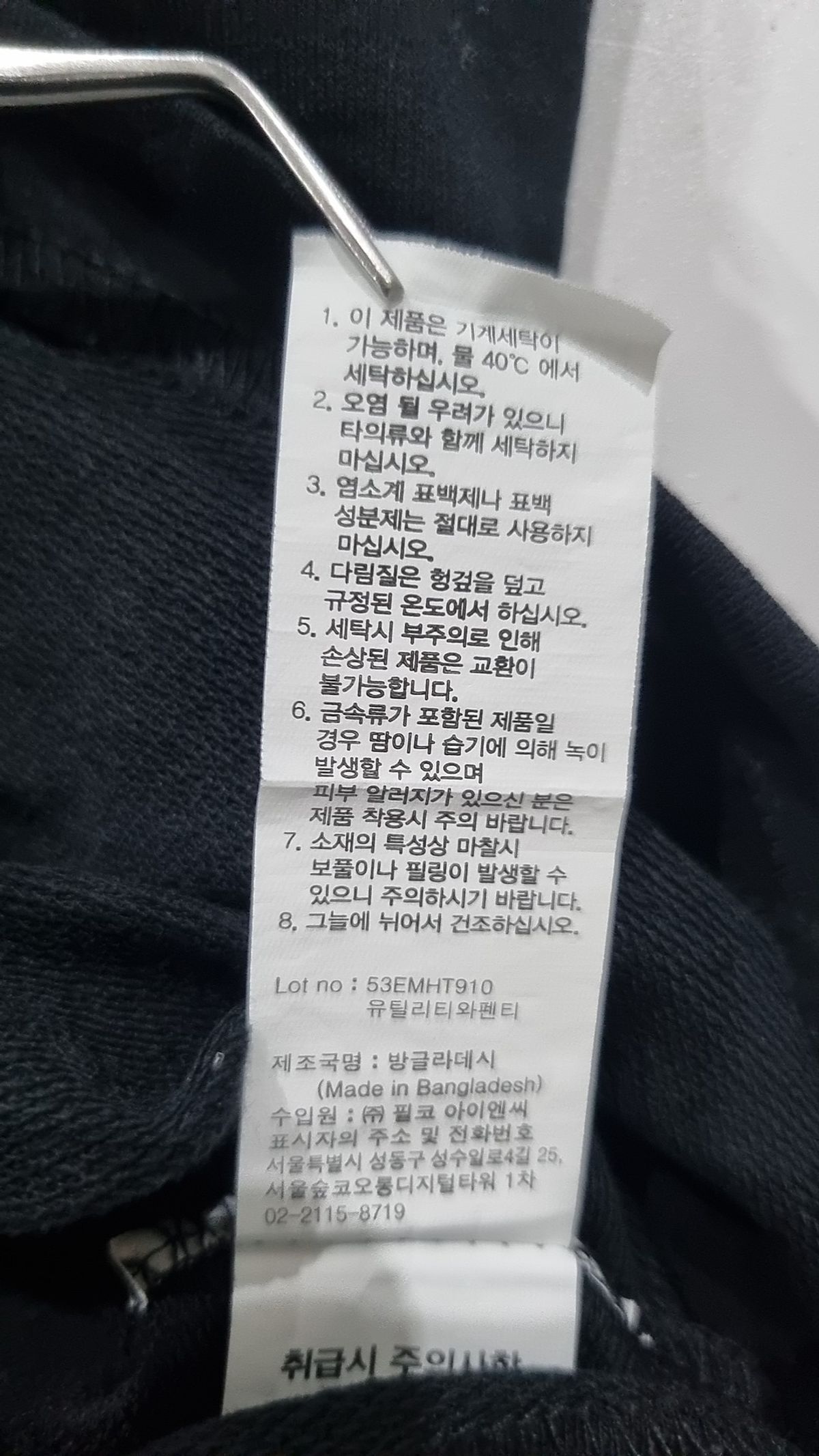 에프투에프(F2F) 반소매 티셔츠 100