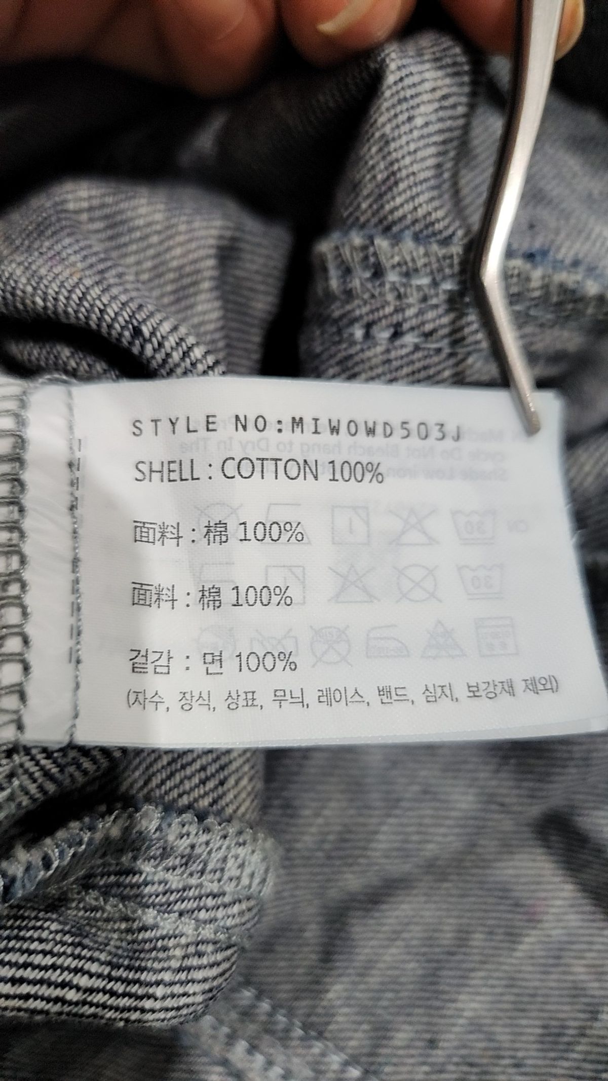 미쏘(MIXXO) 볼륨소매 미니 원피스_MIWOWD503J S