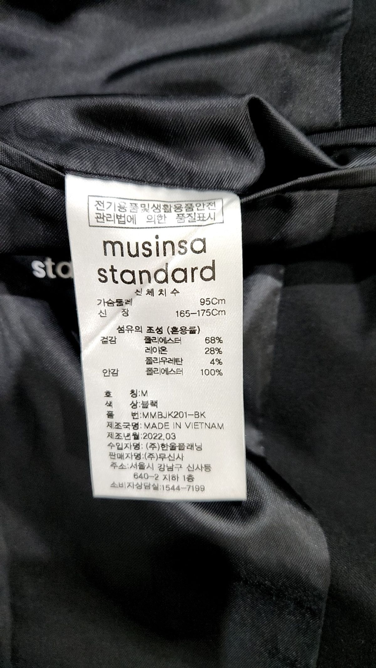 무신사 스탠다드(MUSINSA STANDARD) 슈트/블레이저 재킷 M