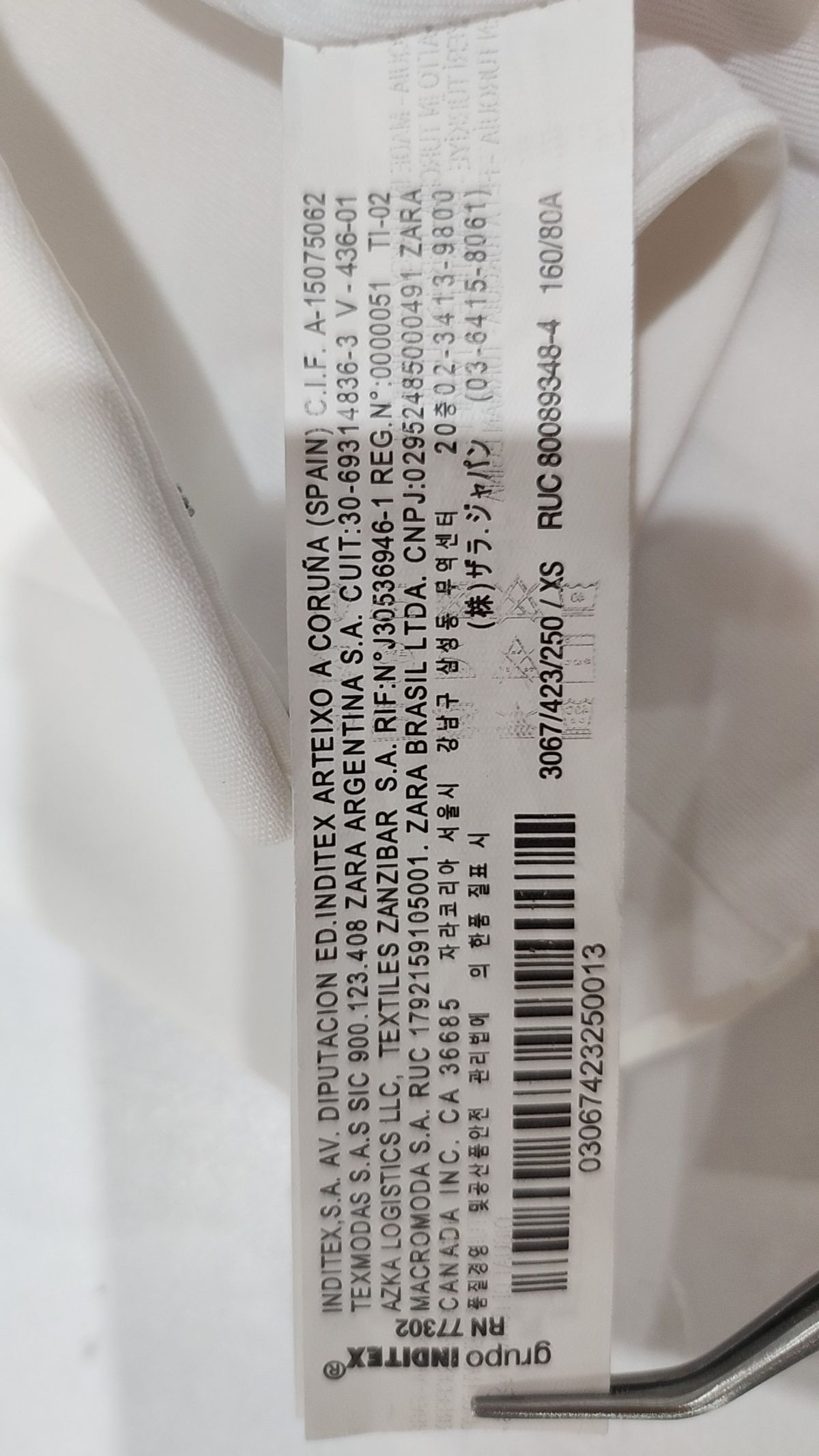 자라(ZARA) 베스트 XS
