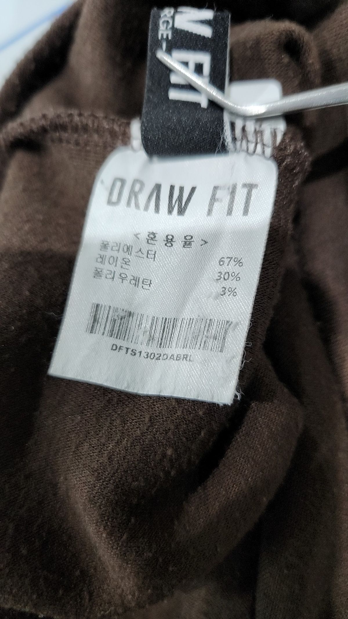 드로우핏(DRAW FIT) 긴소매 티셔츠 L