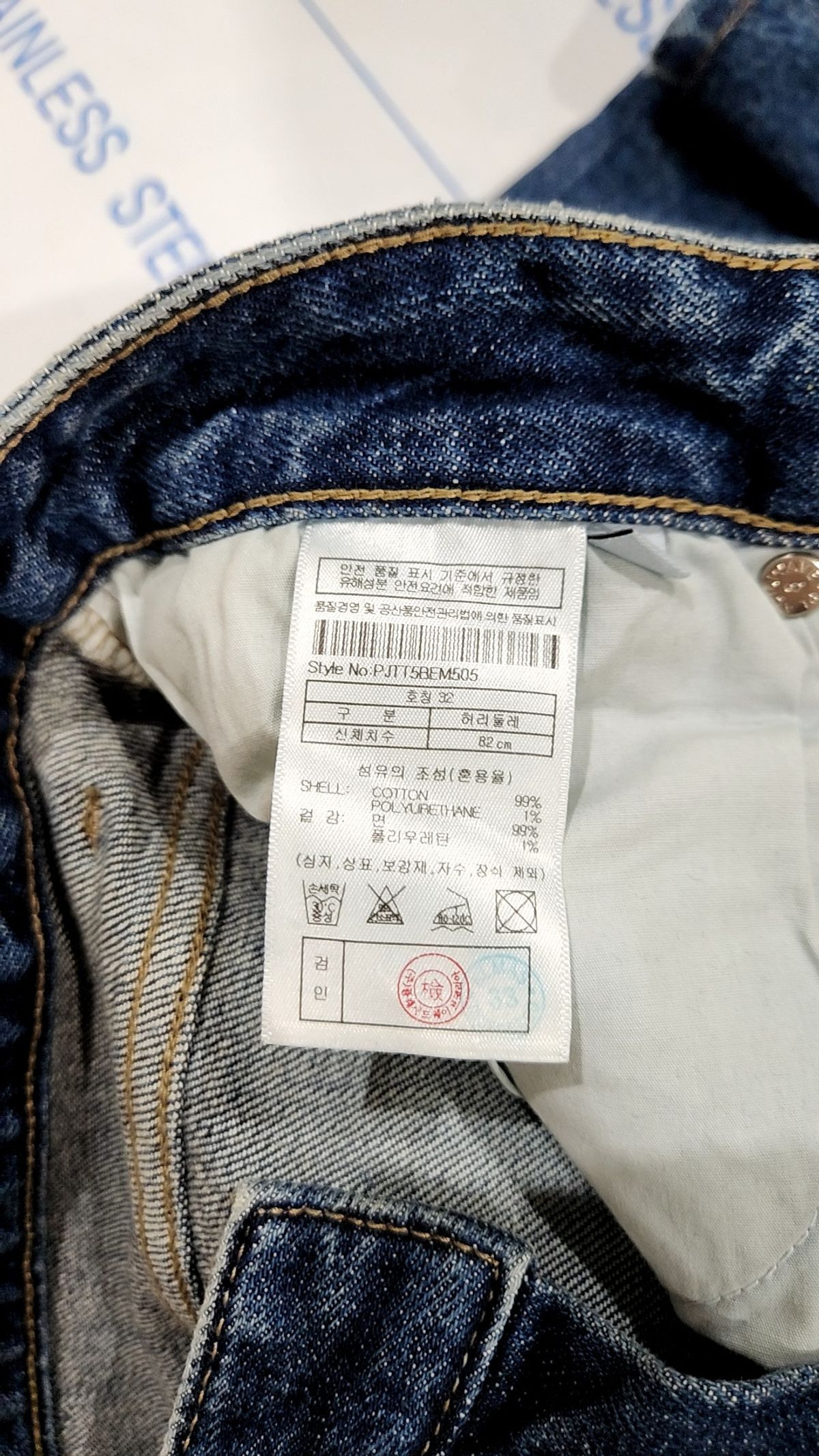 플랙(PLAC) 베를린 M50 딥 블루 32