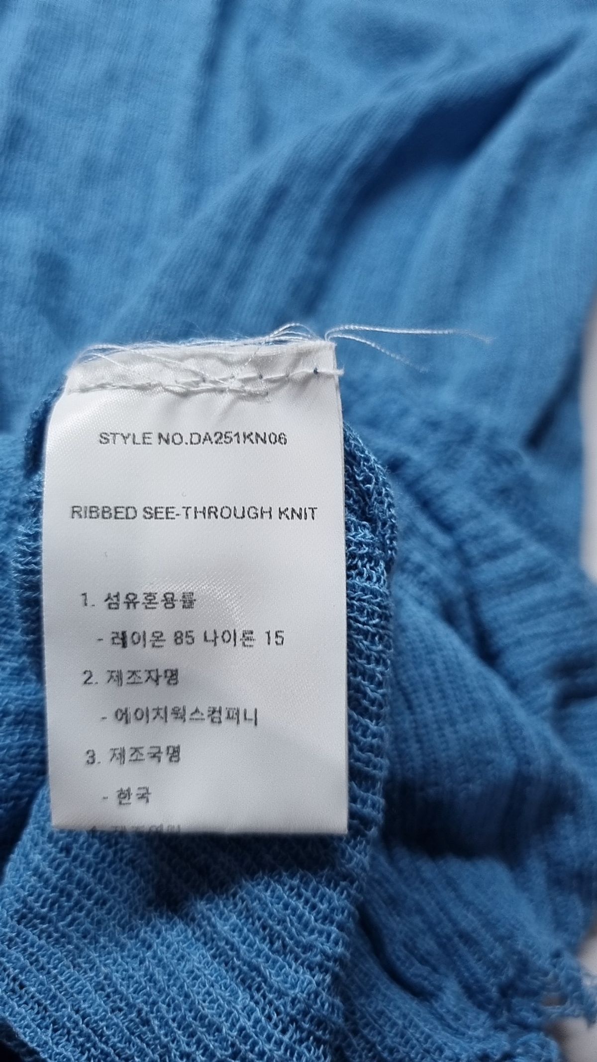 다이애그널(DIAGONAL) RIBBED SEE THROUGH KNIT (blue) XS