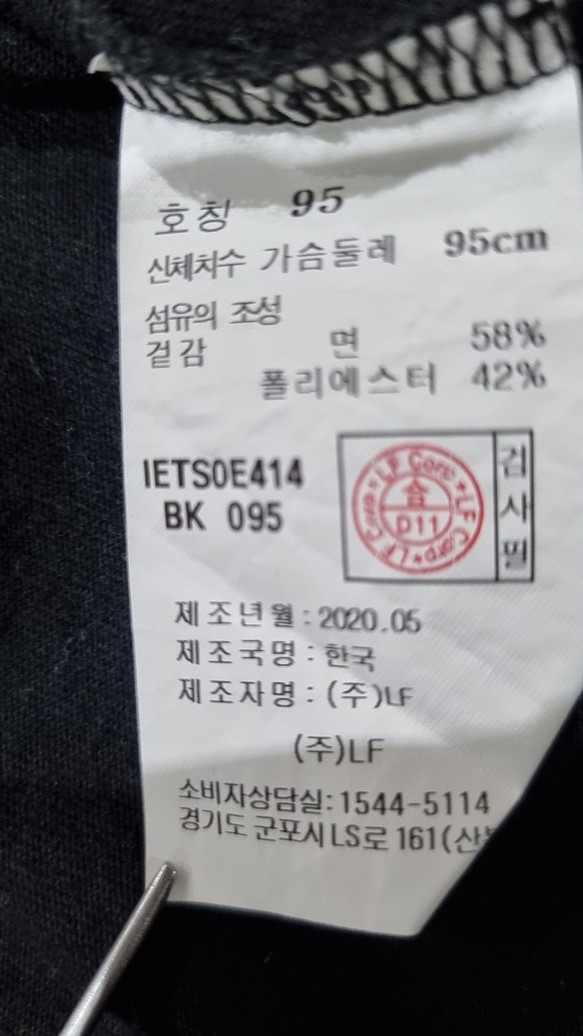 일꼬르소(IL CORSO) 반소매 티셔츠 95