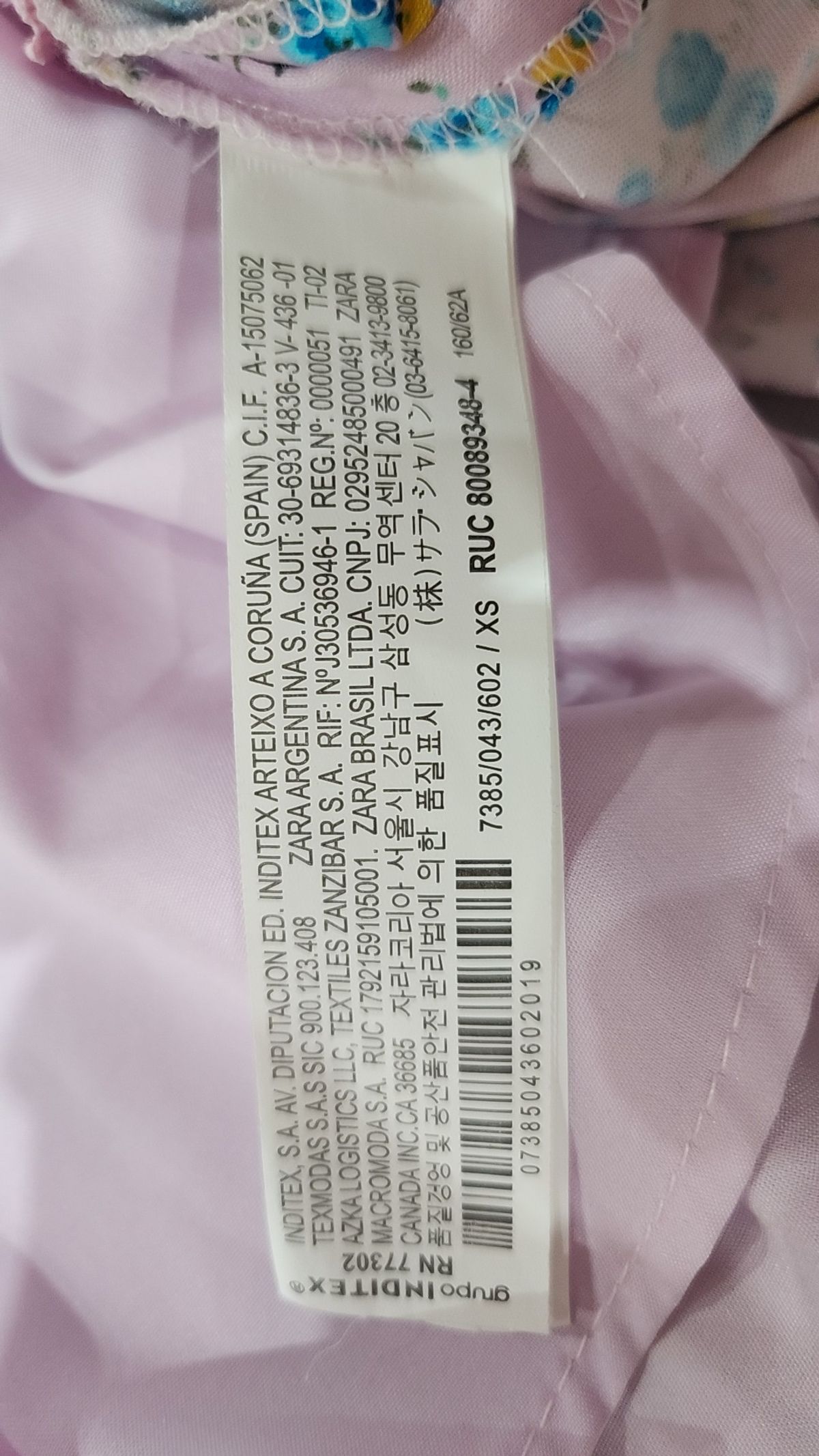 자라(ZARA) 미니스커트 XS