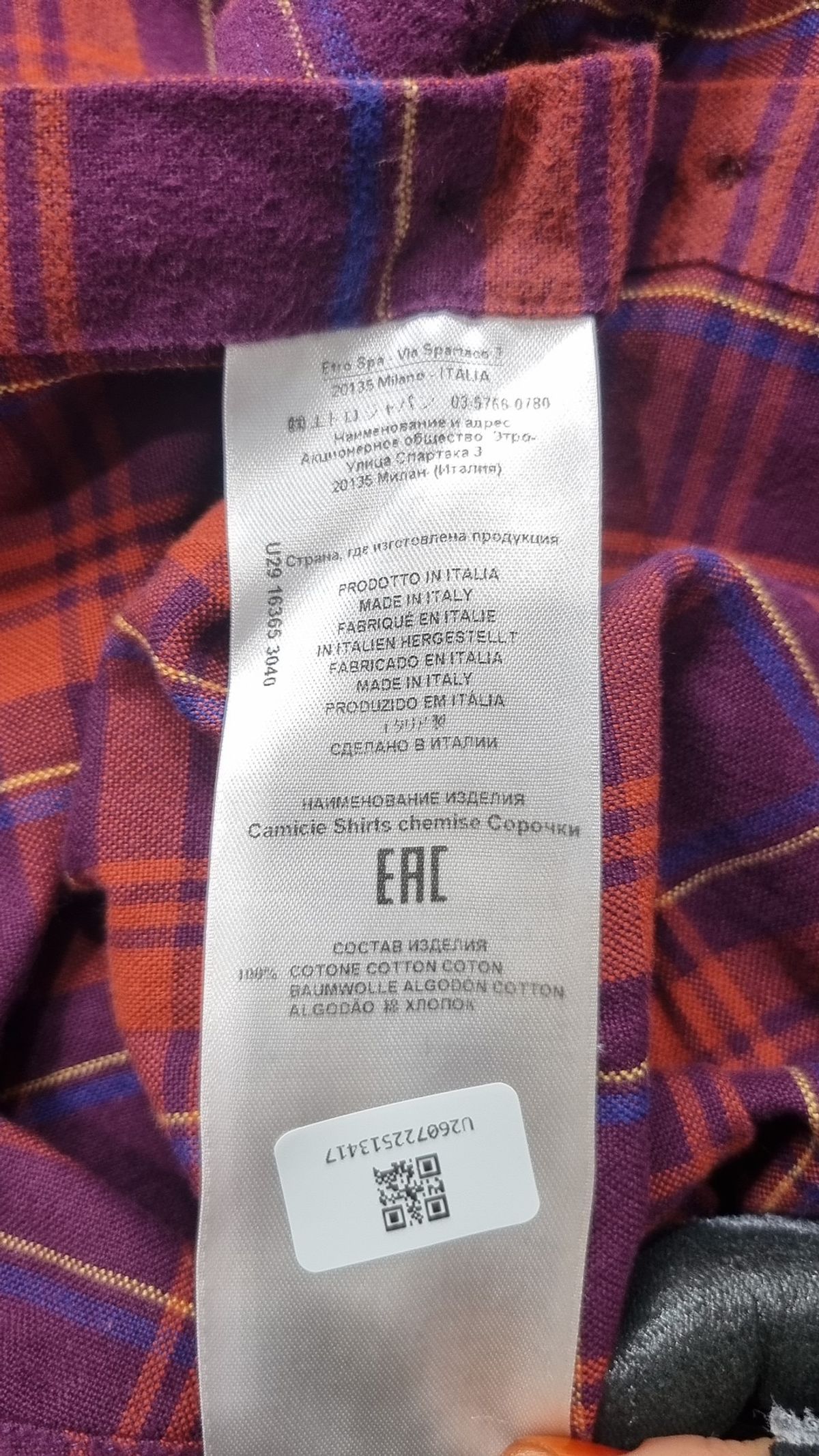 에트로(ETRO) 캐주얼 셔츠 S