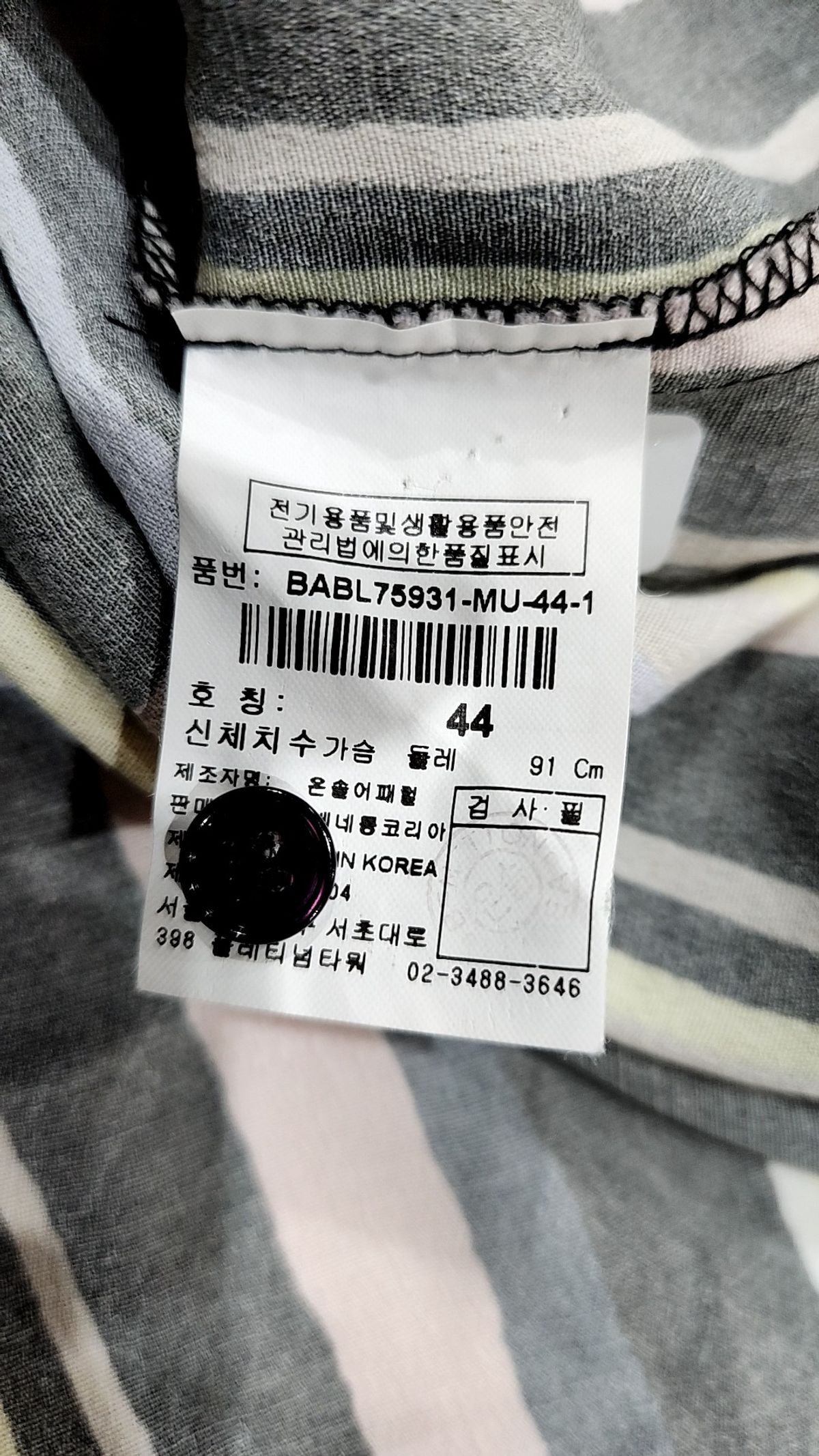스타일 베네통(STILE BENETTON.) 나시/민소매 티셔츠 44