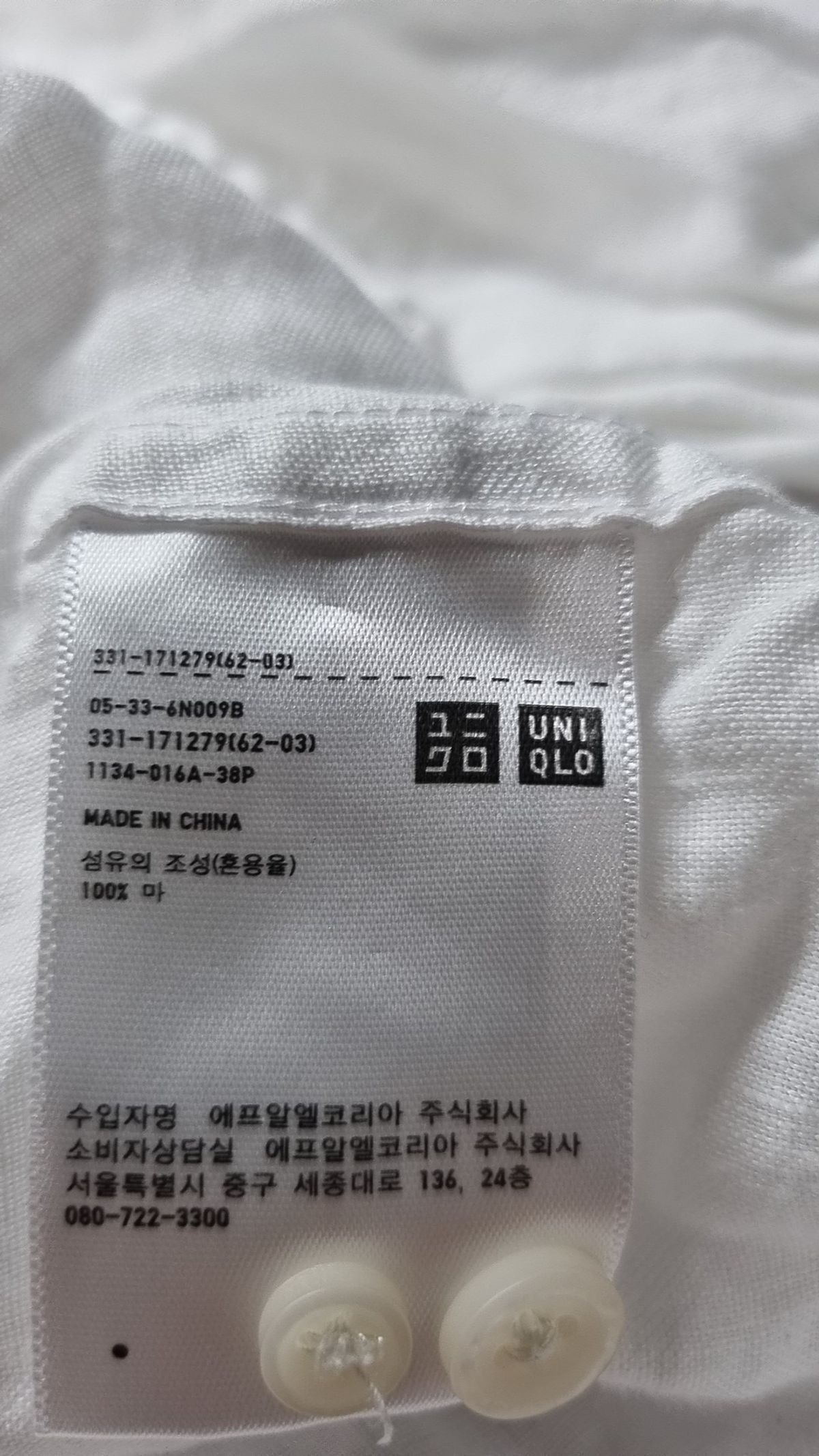 유니클로(UNIQLO) 캐주얼 셔츠 L