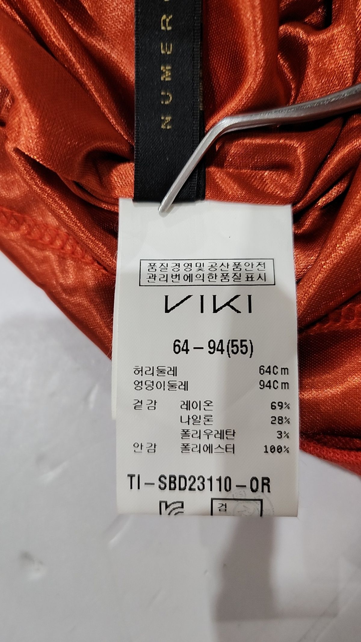 비키(VIKI) 미니스커트 55