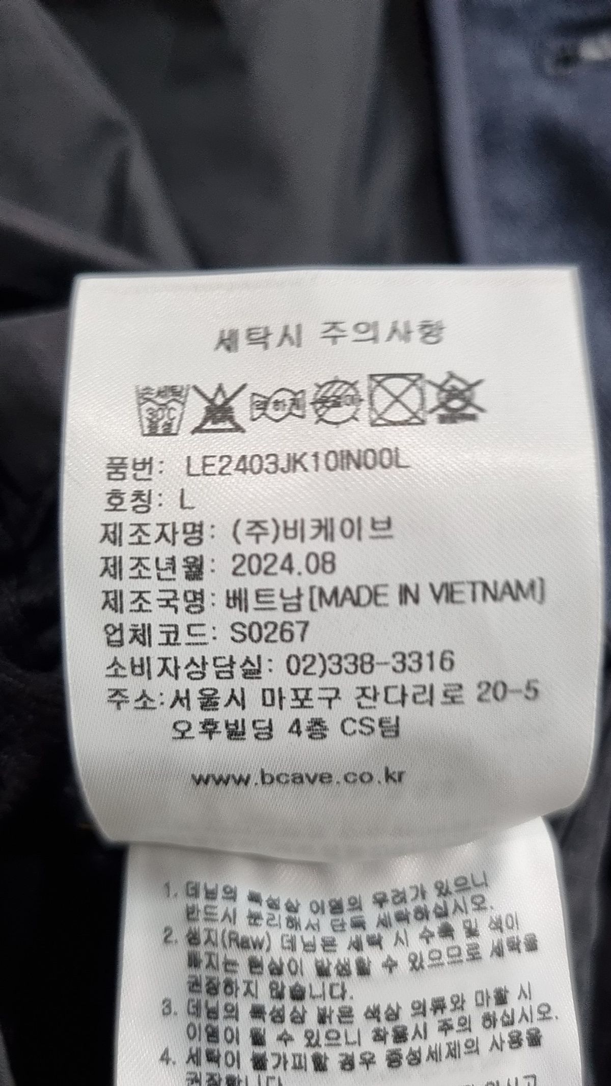 리(LEE) 기타 점퍼/재킷 L