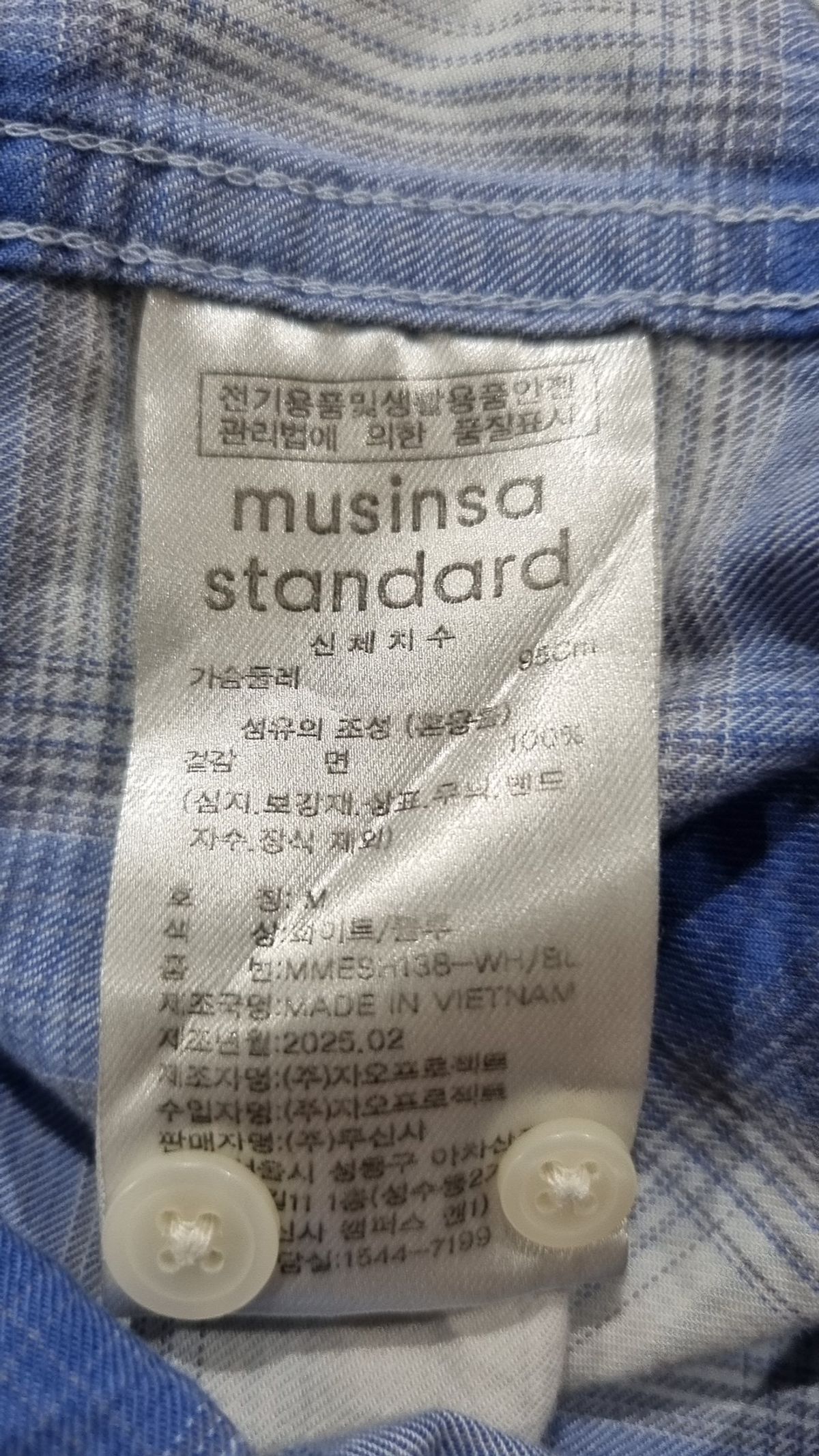 무신사 스탠다드(MUSINSA STANDARD) 캐주얼 셔츠 M