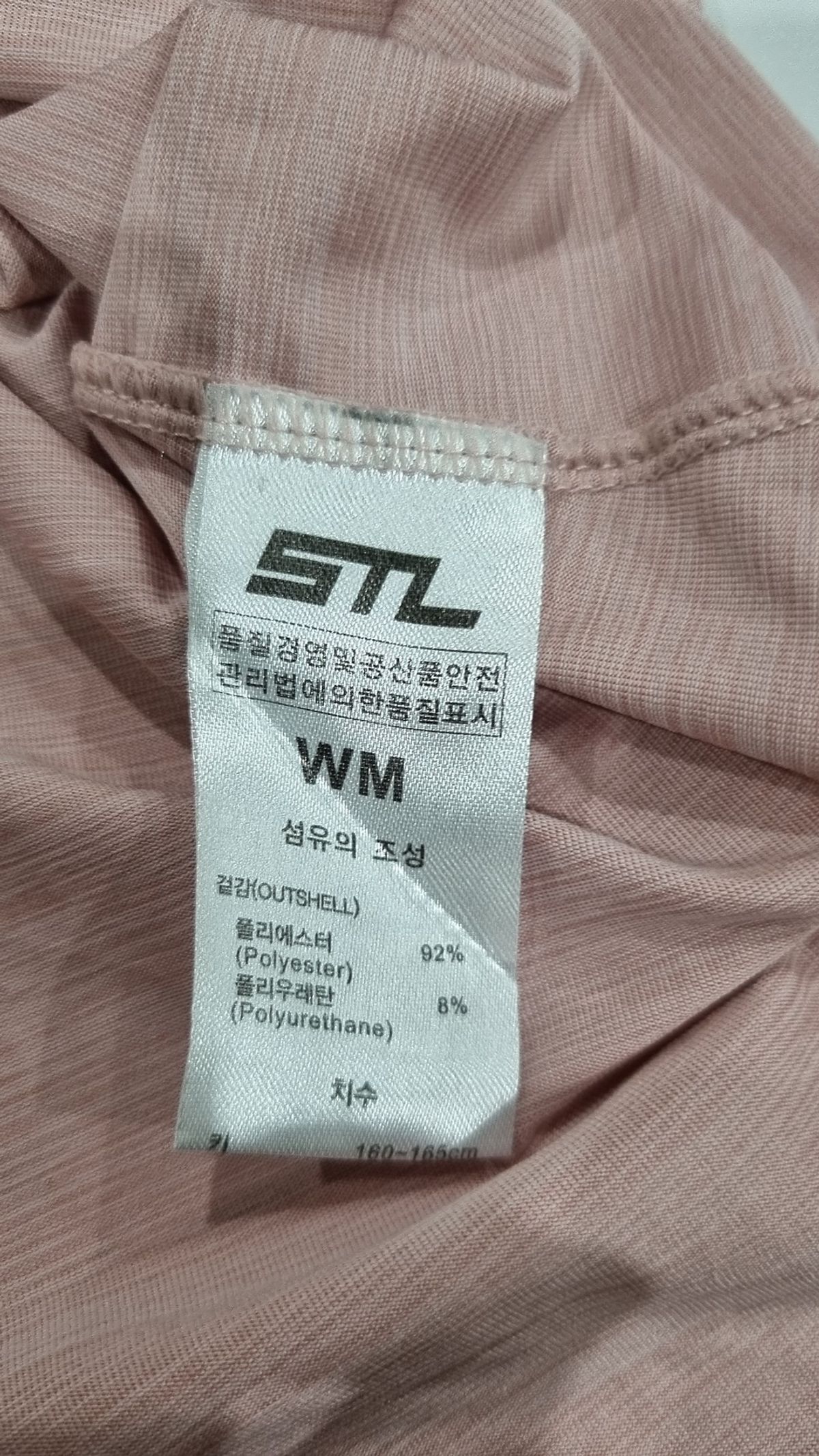 에스티엘(STL) 반소매 티셔츠 XS