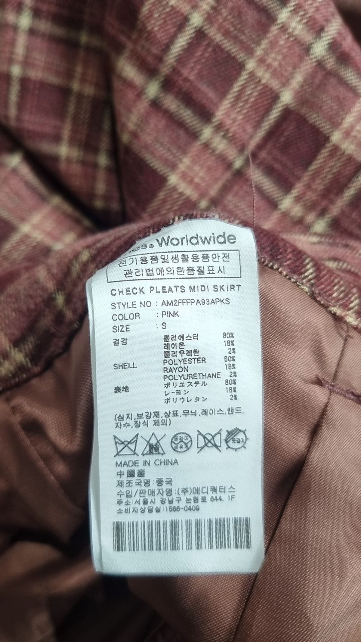 아메스 월드와이드(AMES-WORLDWIDE) 미디스커트 S