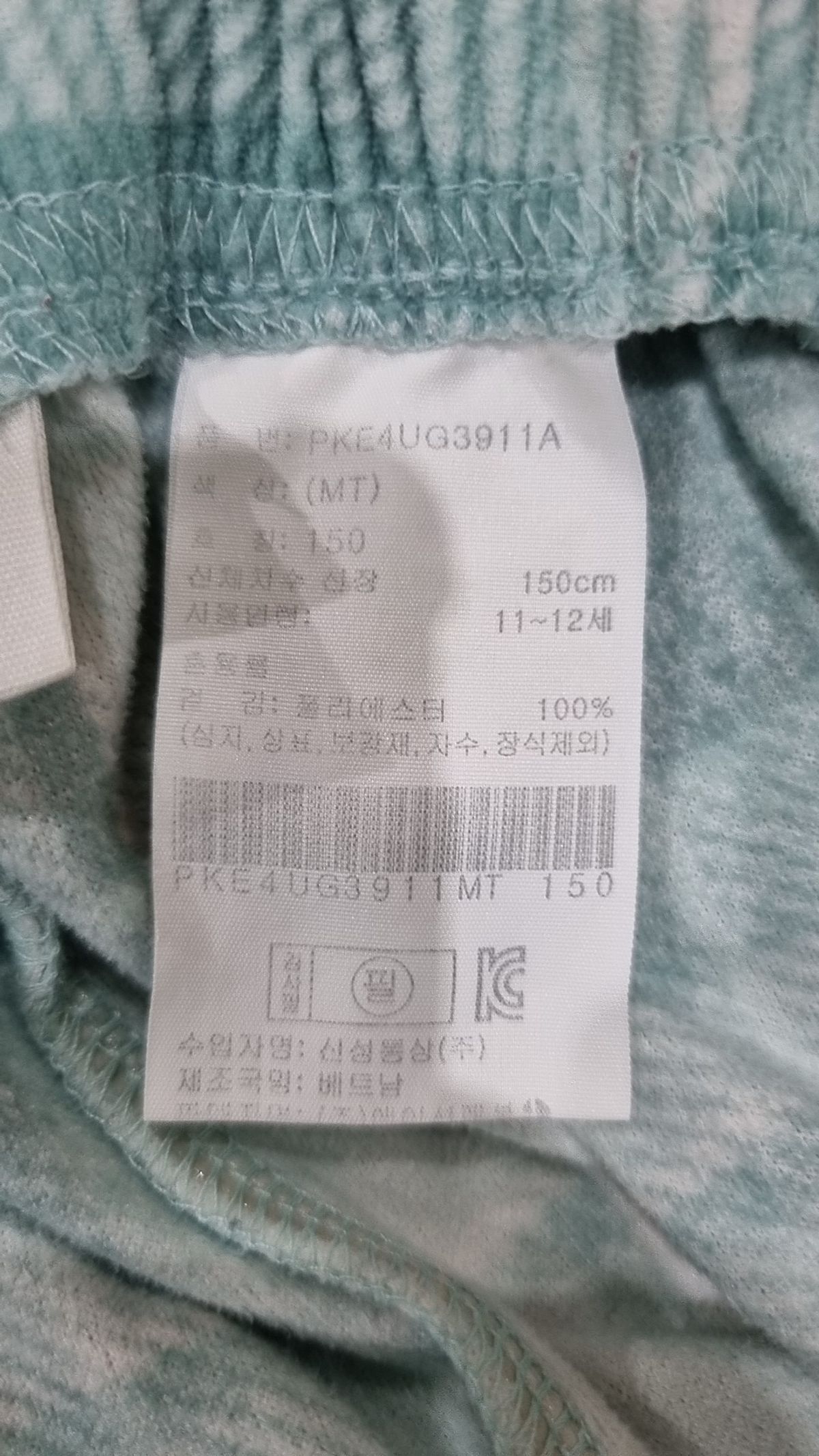 폴햄(POLHAM) 조거 팬츠 150