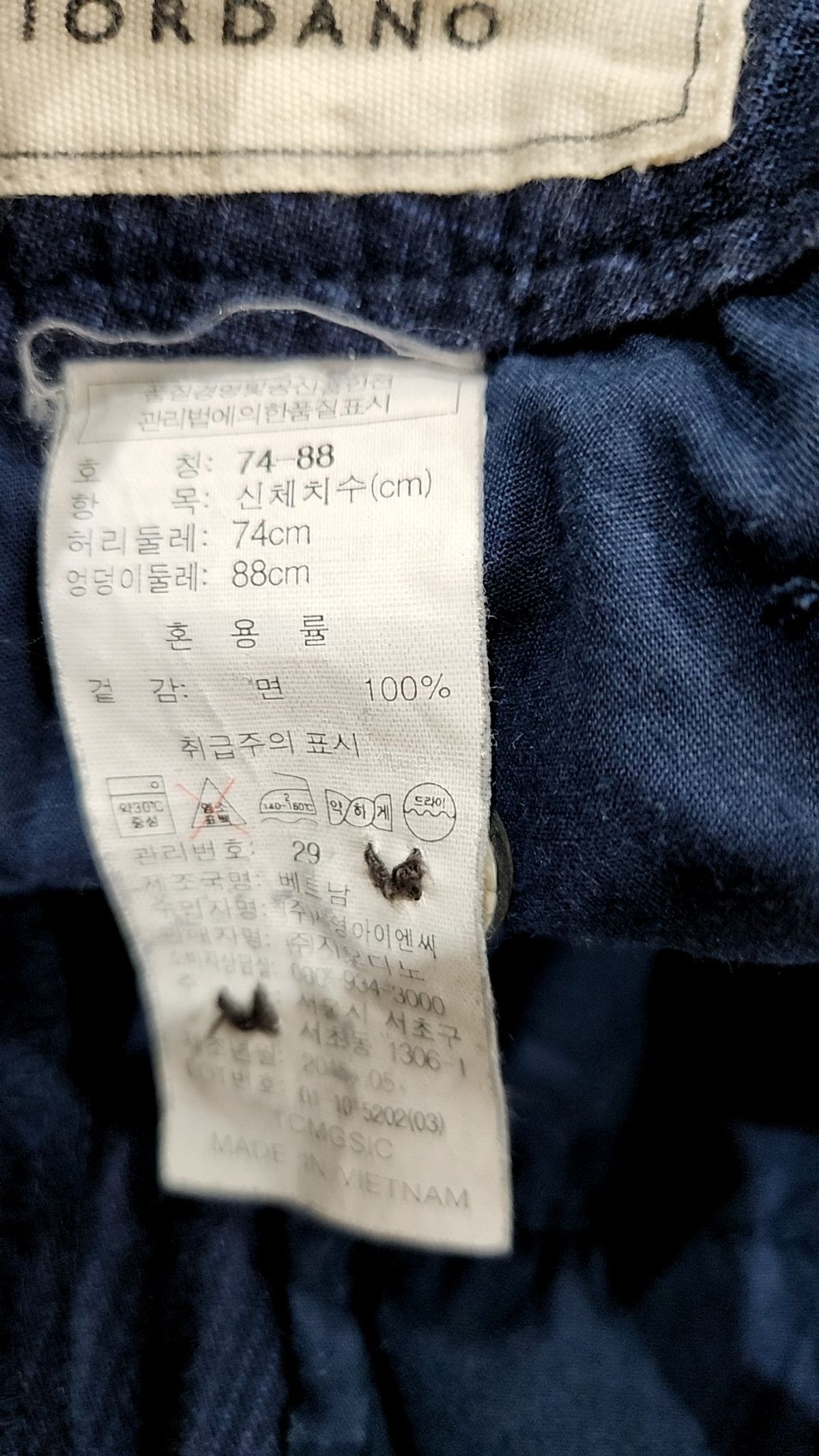 지오다노(GIORDANO) 숏팬츠 74-88