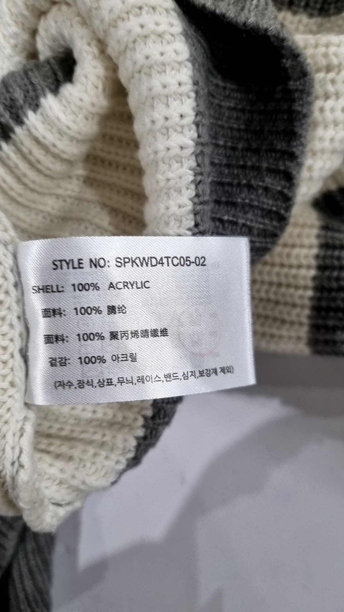 스파오(SPAO) 니트/스웨터 M