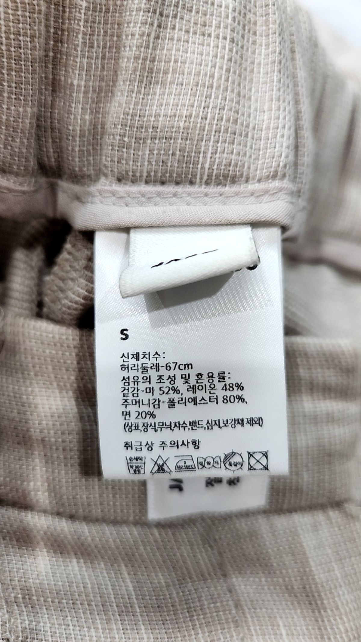자주(JAJU) 숏팬츠 S