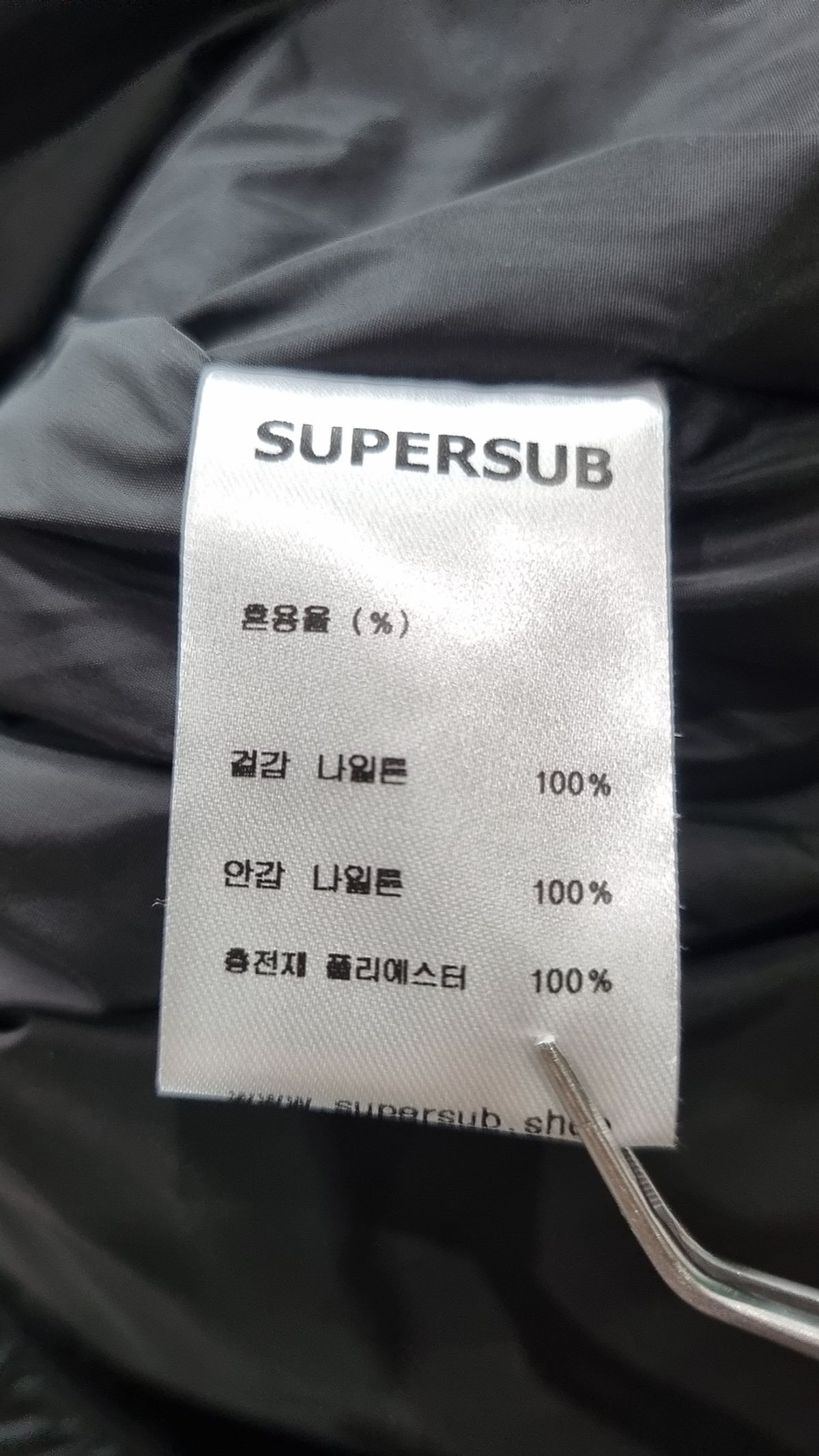 슈퍼서브(SUPERSUB) 숏 패딩/숏 헤비 아우터 3