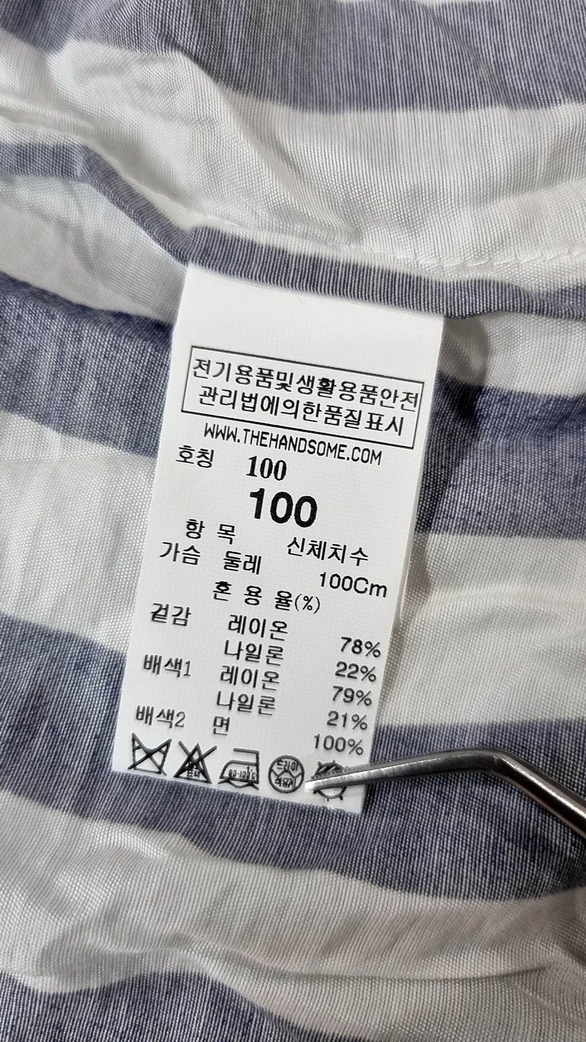 시스템(System) 캐주얼 셔츠 100