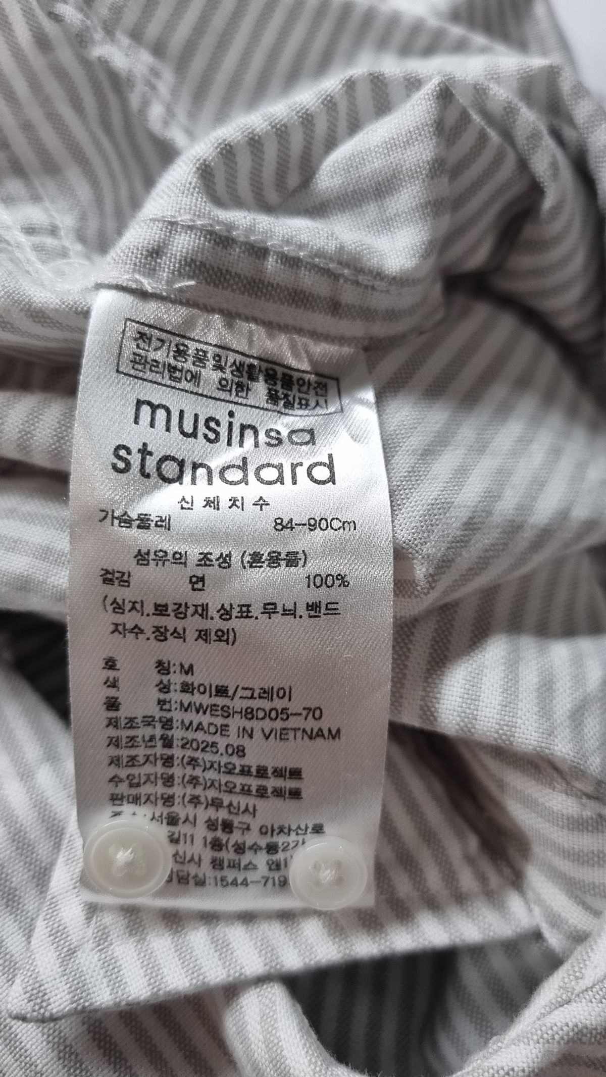무신사 스탠다드(MUSINSA STANDARD) 캐주얼 셔츠 M