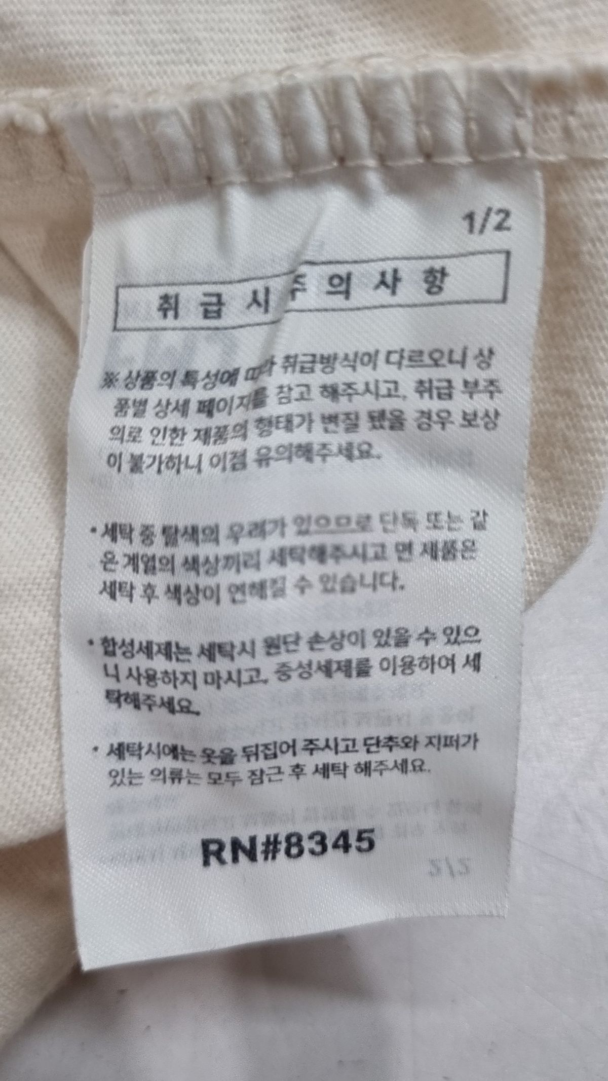 페플(FP142) 반소매 티셔츠 M