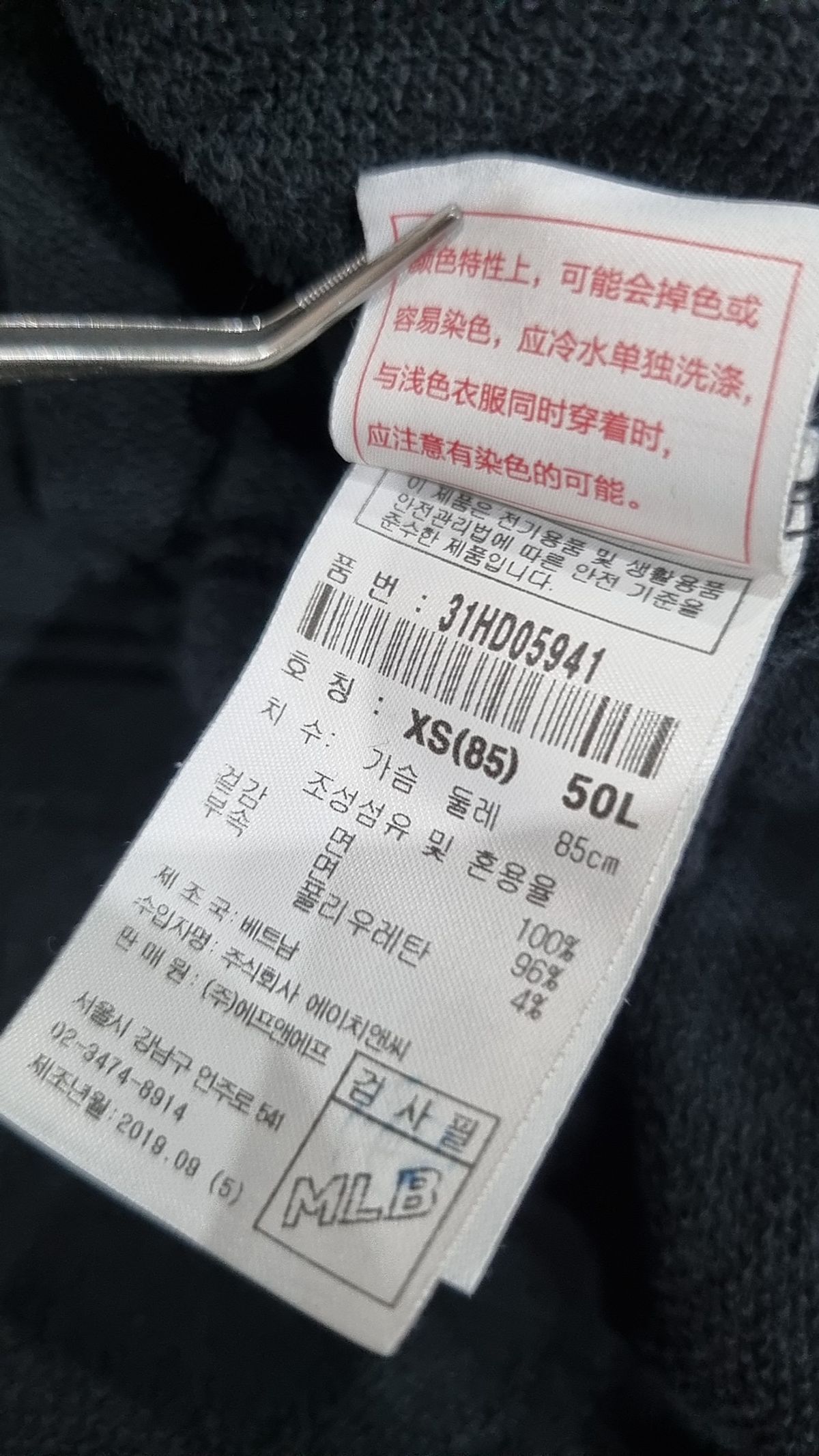 엠엘비(MLB) 후드 티셔츠 XS