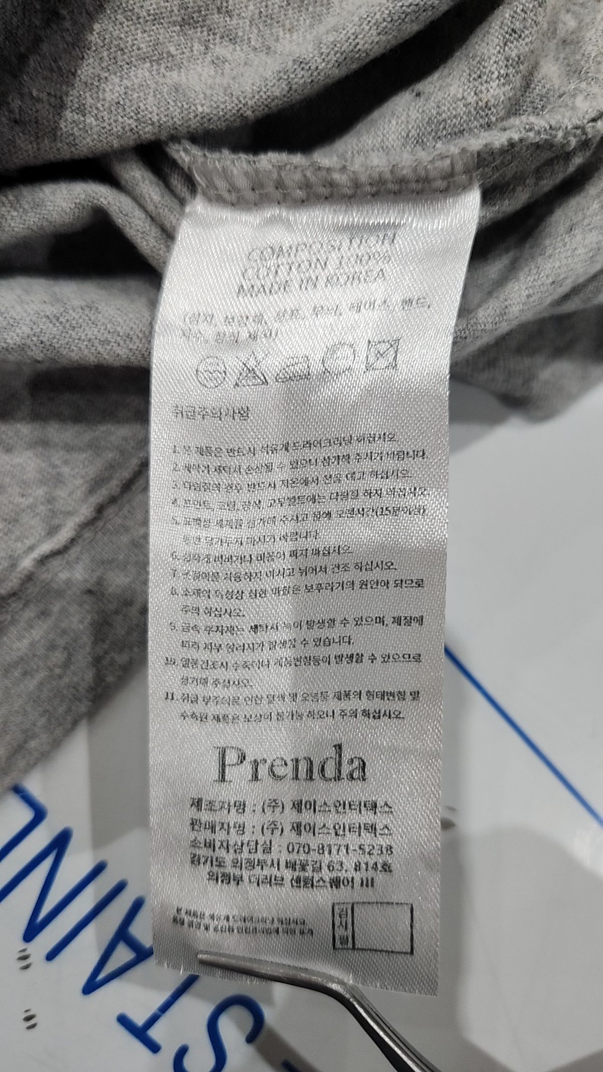 프렌다(PRENDA) 반소매 티셔츠 FREE