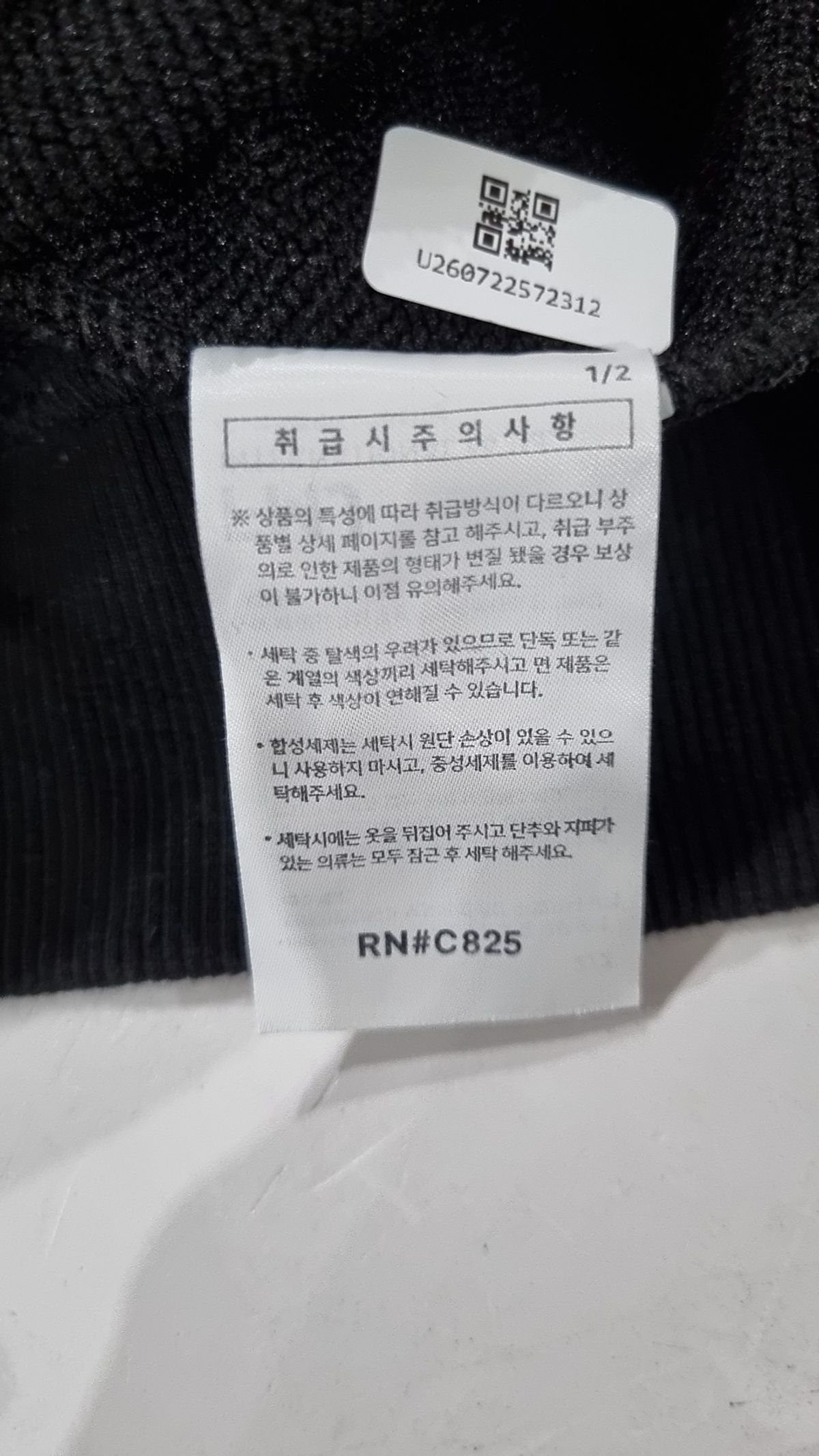 에즈카톤(EZKATON) 후드 티셔츠 M